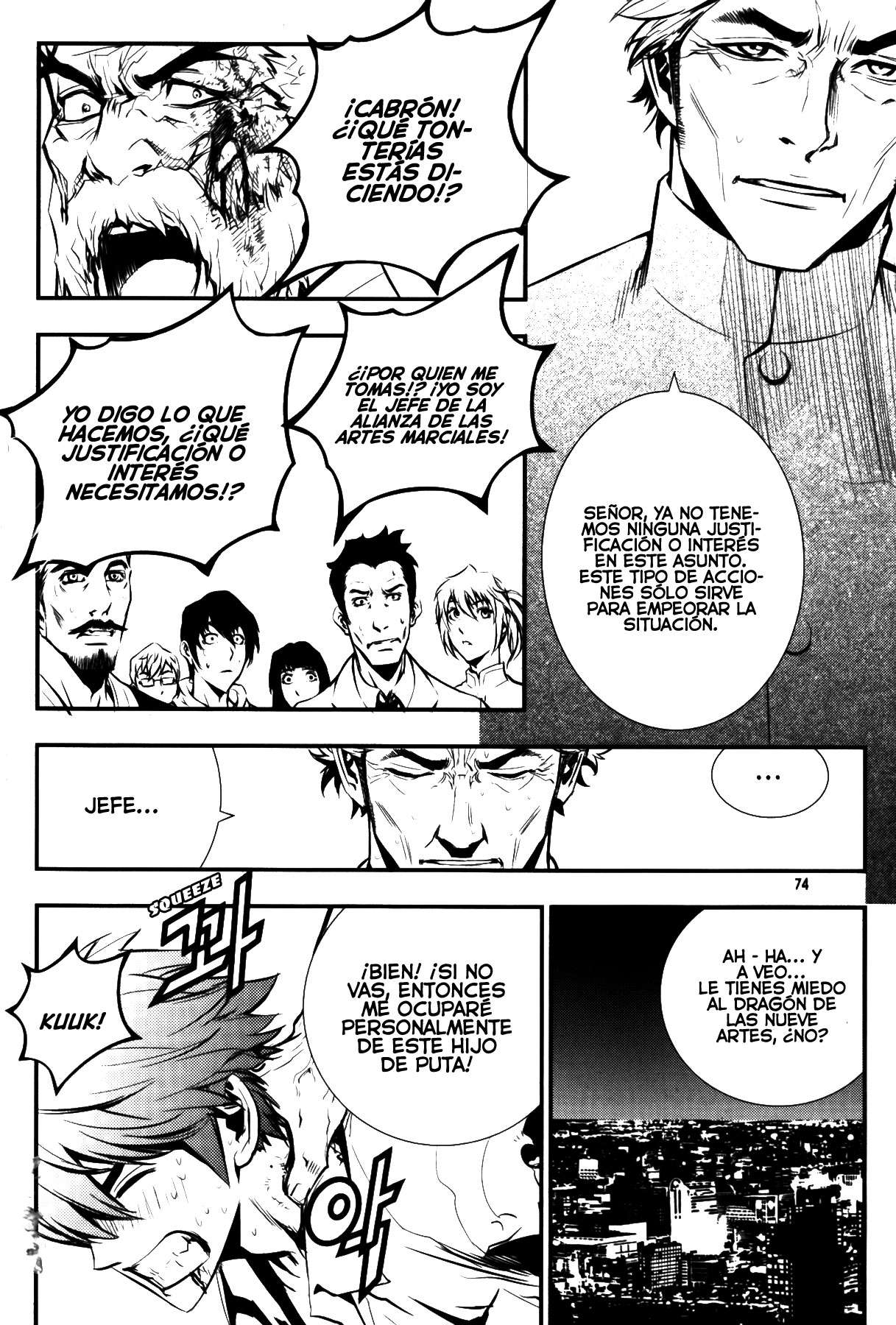 Read The Breaker Es Manga Online