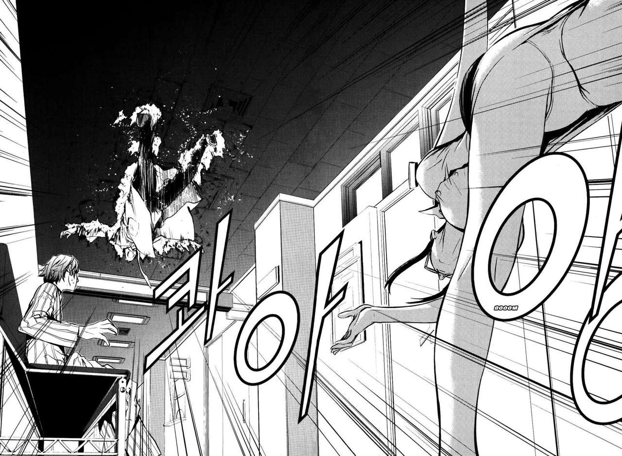 Read The Breaker Es Manga Online