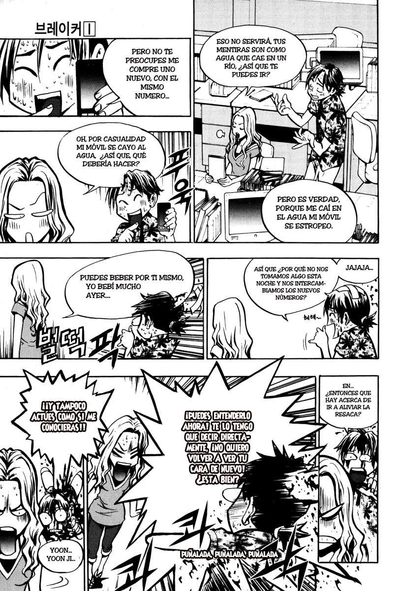 Read The Breaker Es Manga Online