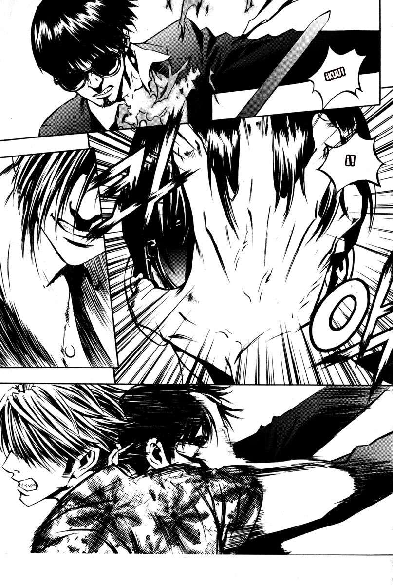Read The Breaker Es Manga Online