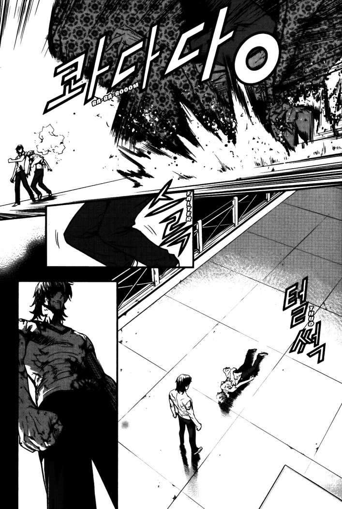 Read The Breaker Es Manga Online