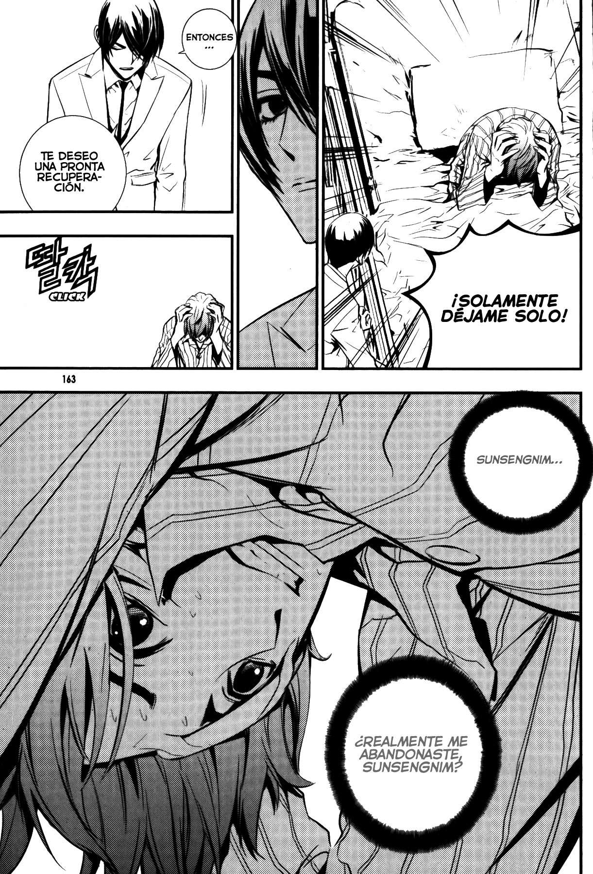 Read The Breaker Es Manga Online
