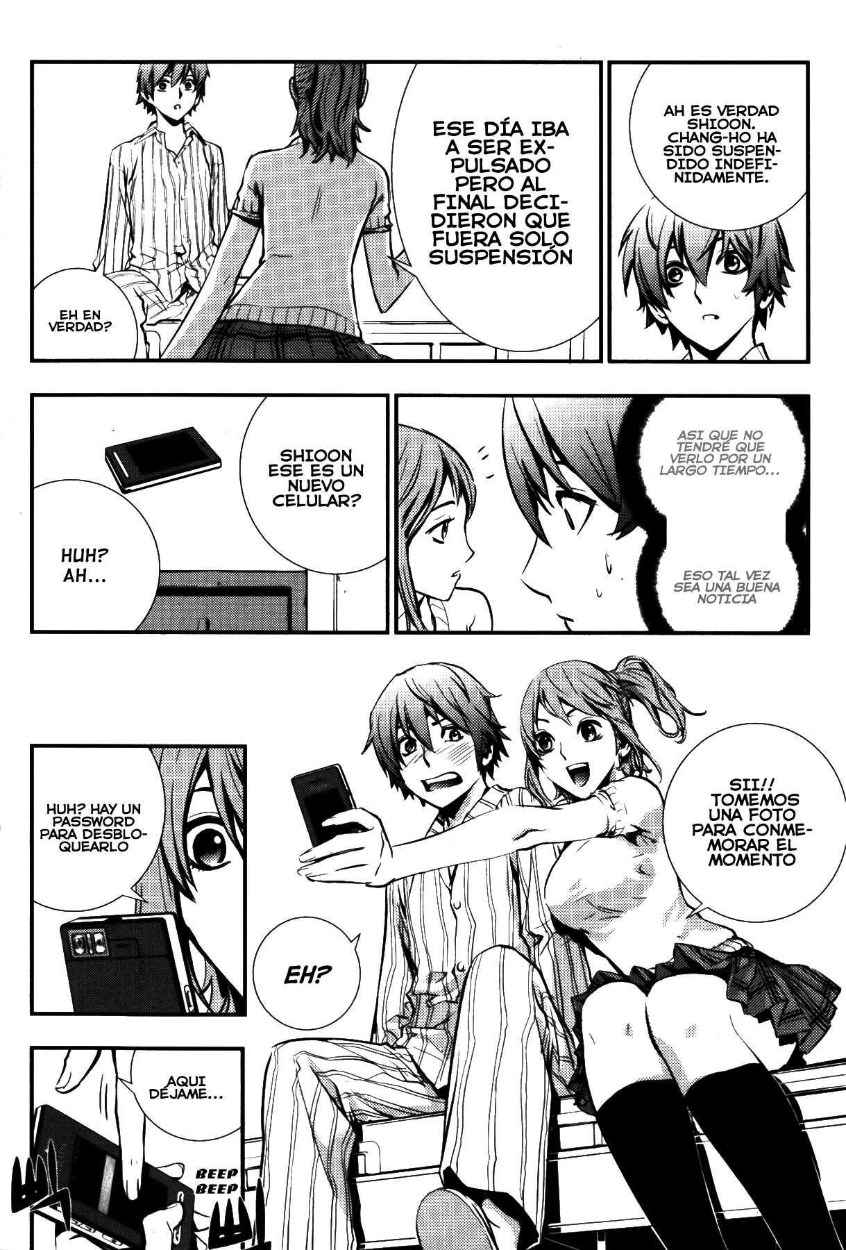 Read The Breaker Es Manga Online