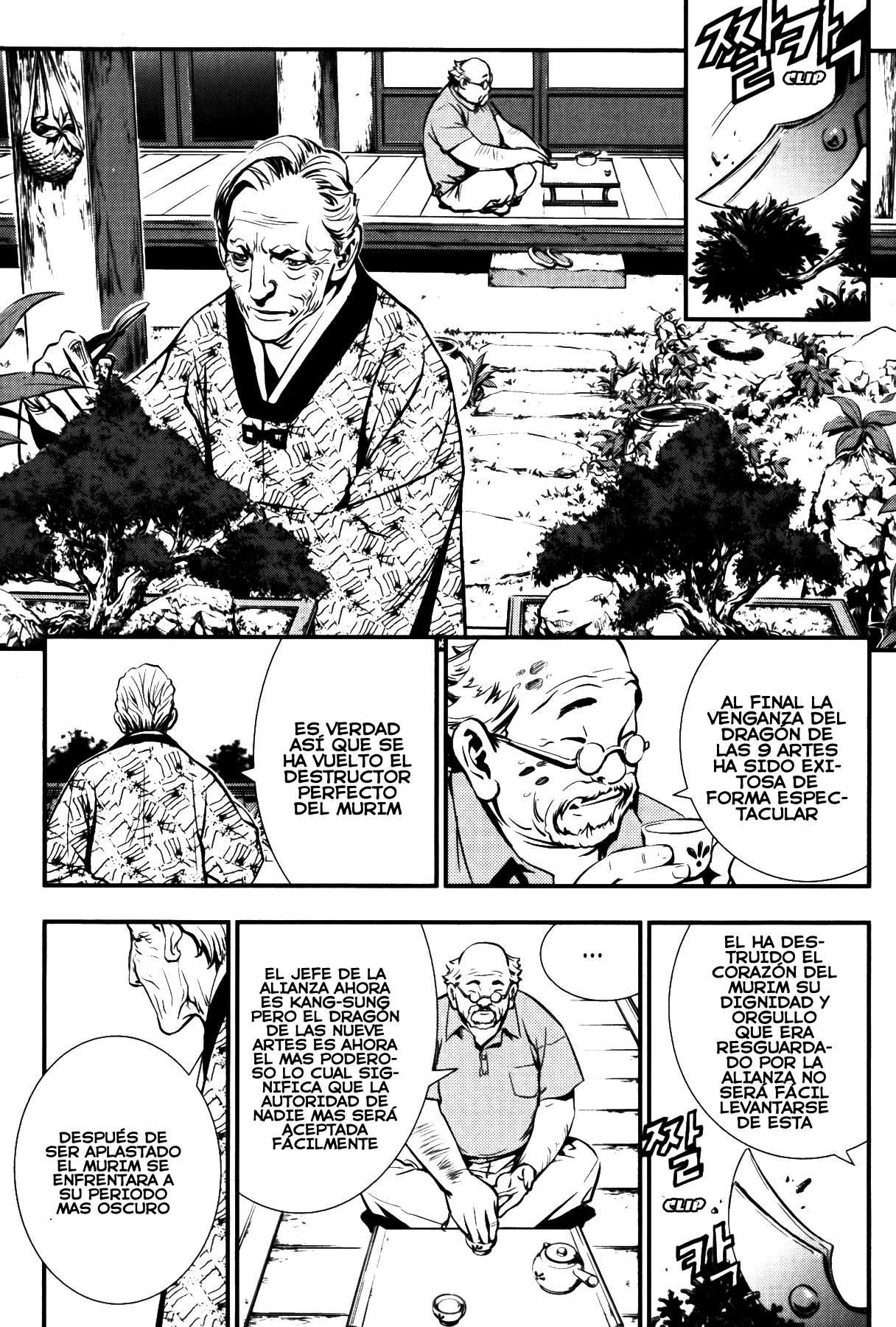 Read The Breaker Es Manga Online