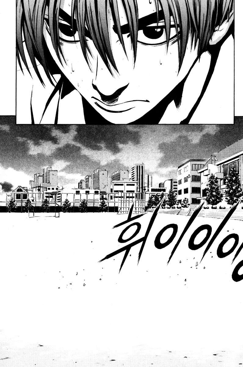 Read The Breaker Es Manga Online