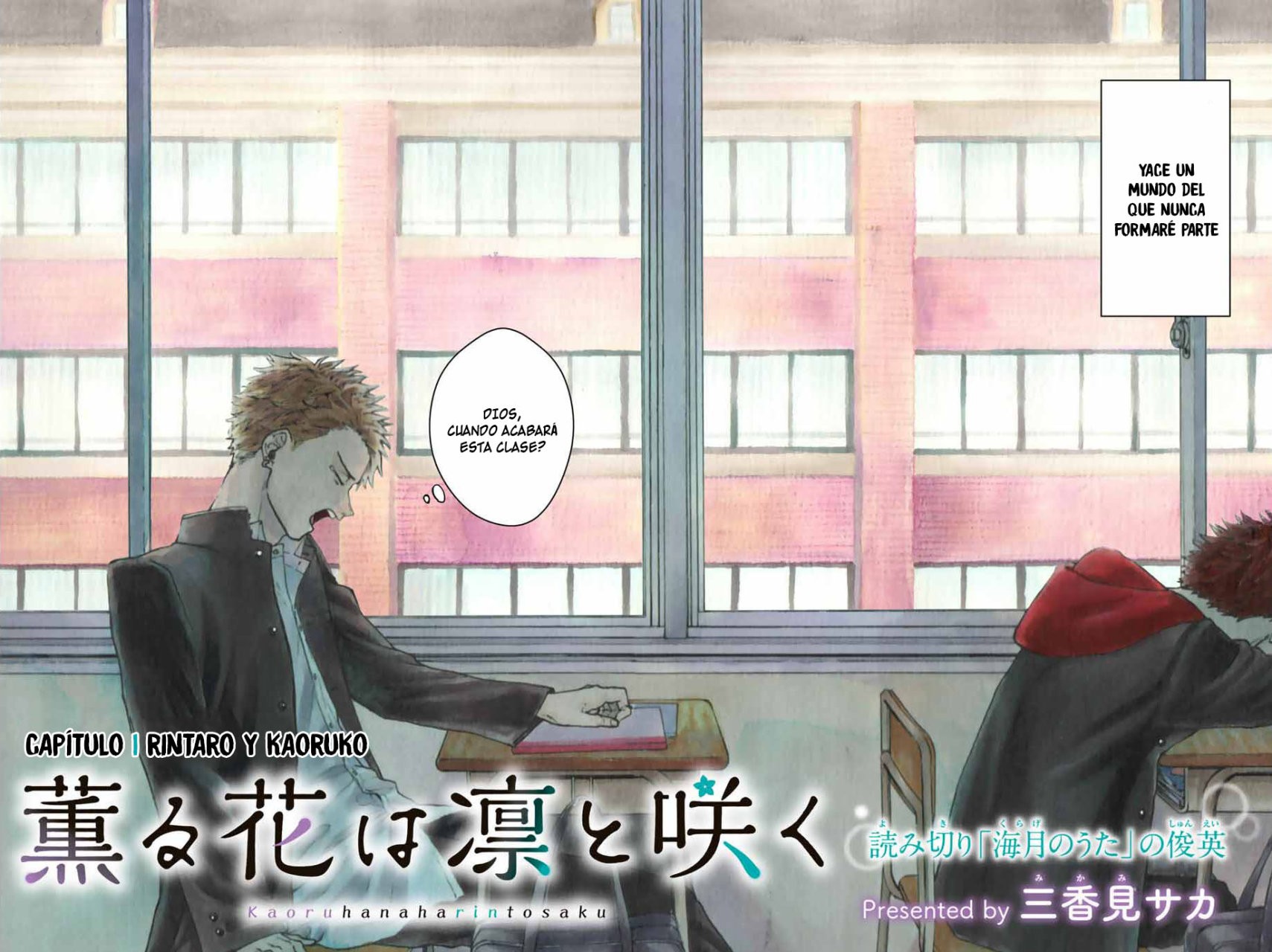 Read The Fragrant Flower Blooms with Dignity Es Manga Online