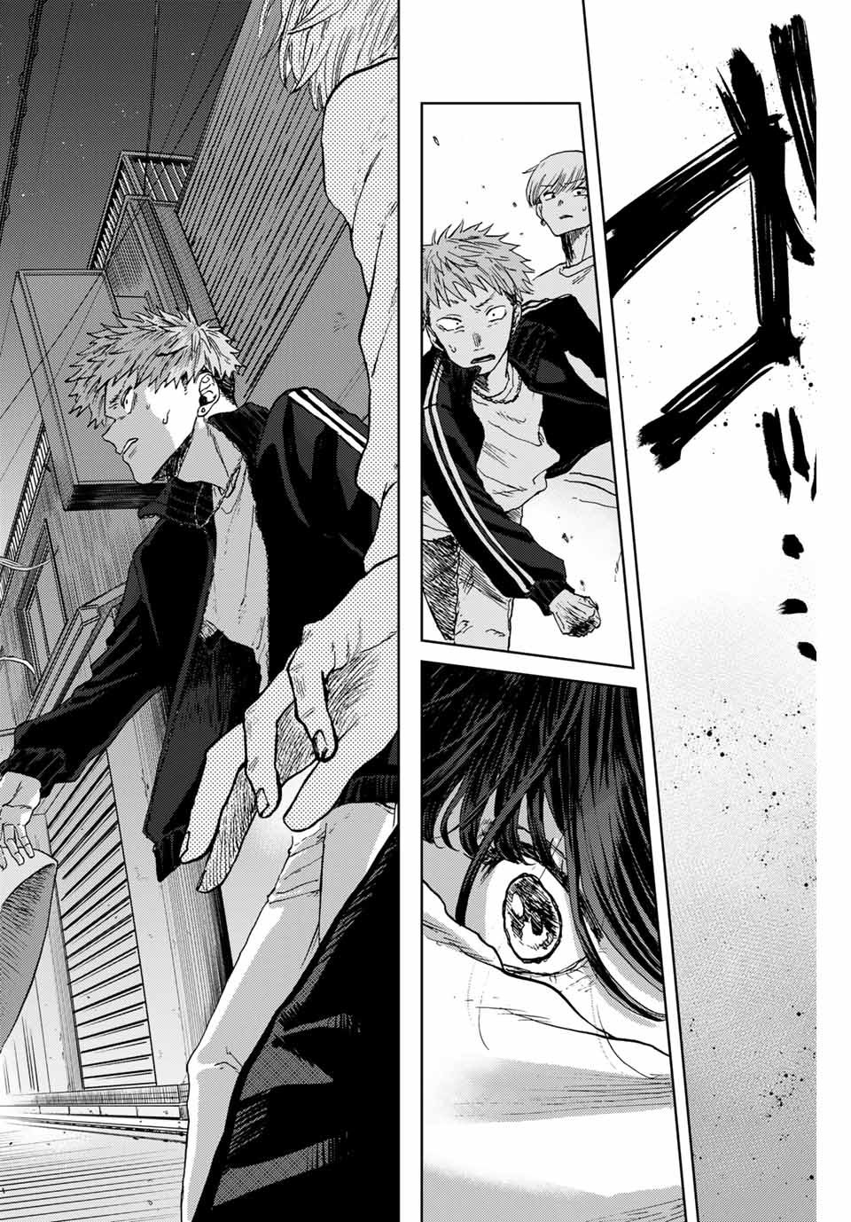 Read The Fragrant Flower Blooms with Dignity Es Manga Online