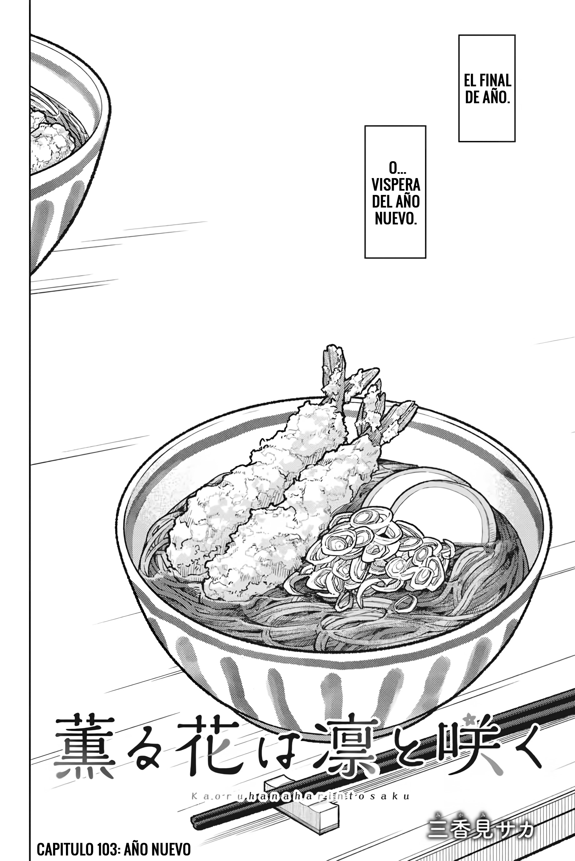 Read The Fragrant Flower Blooms with Dignity Es Manga Online