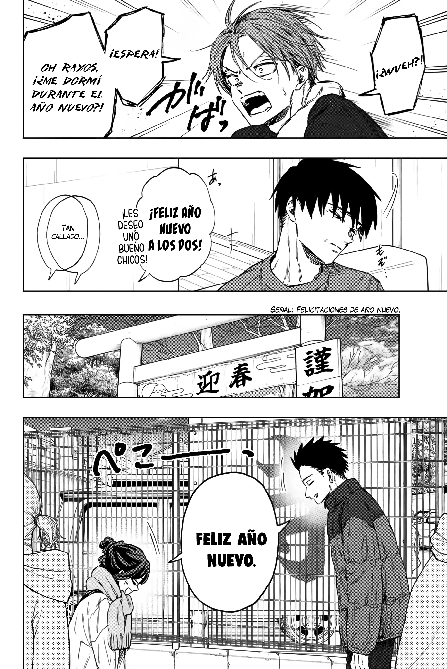 Read The Fragrant Flower Blooms with Dignity Es Manga Online