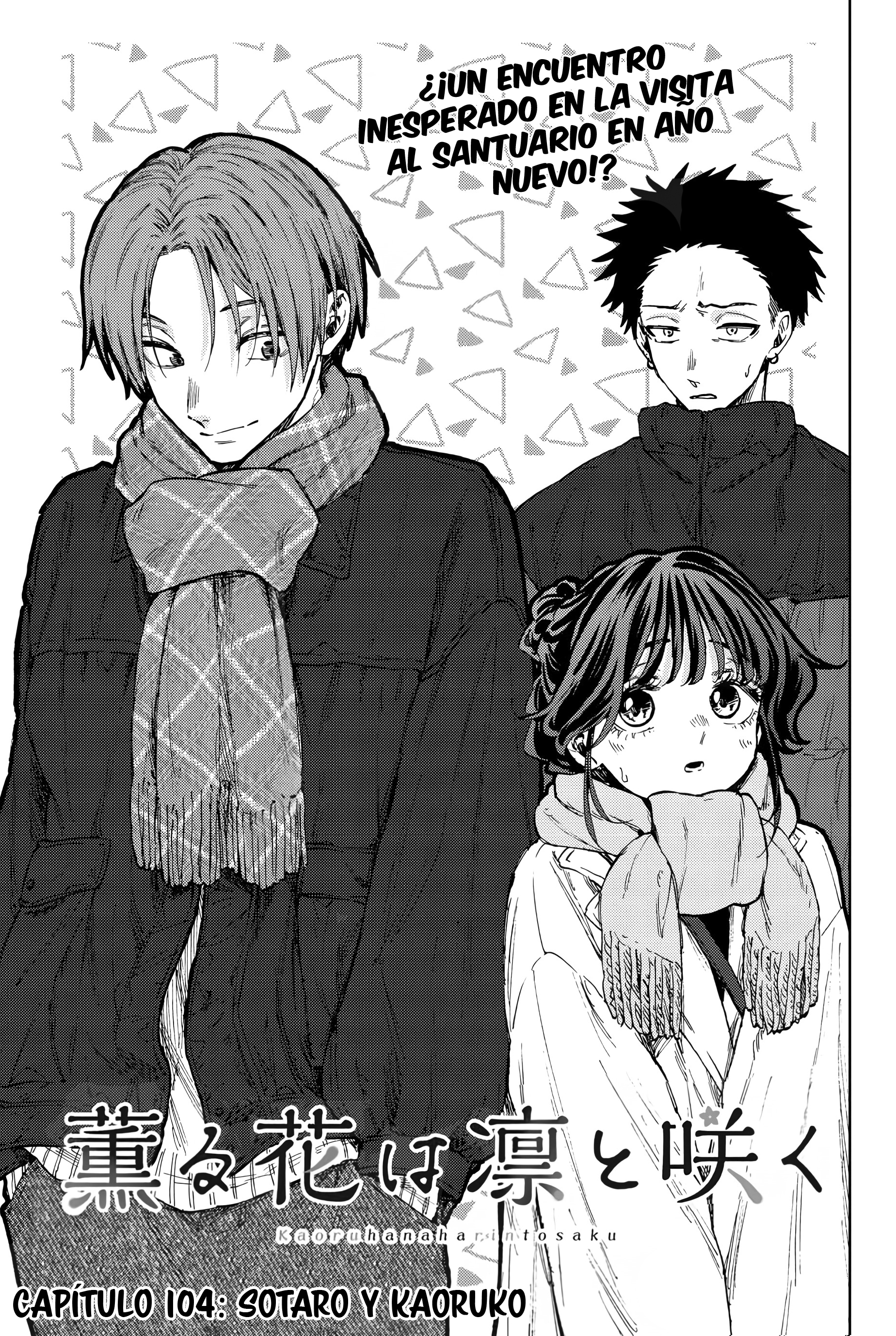 Read The Fragrant Flower Blooms with Dignity Es Manga Online