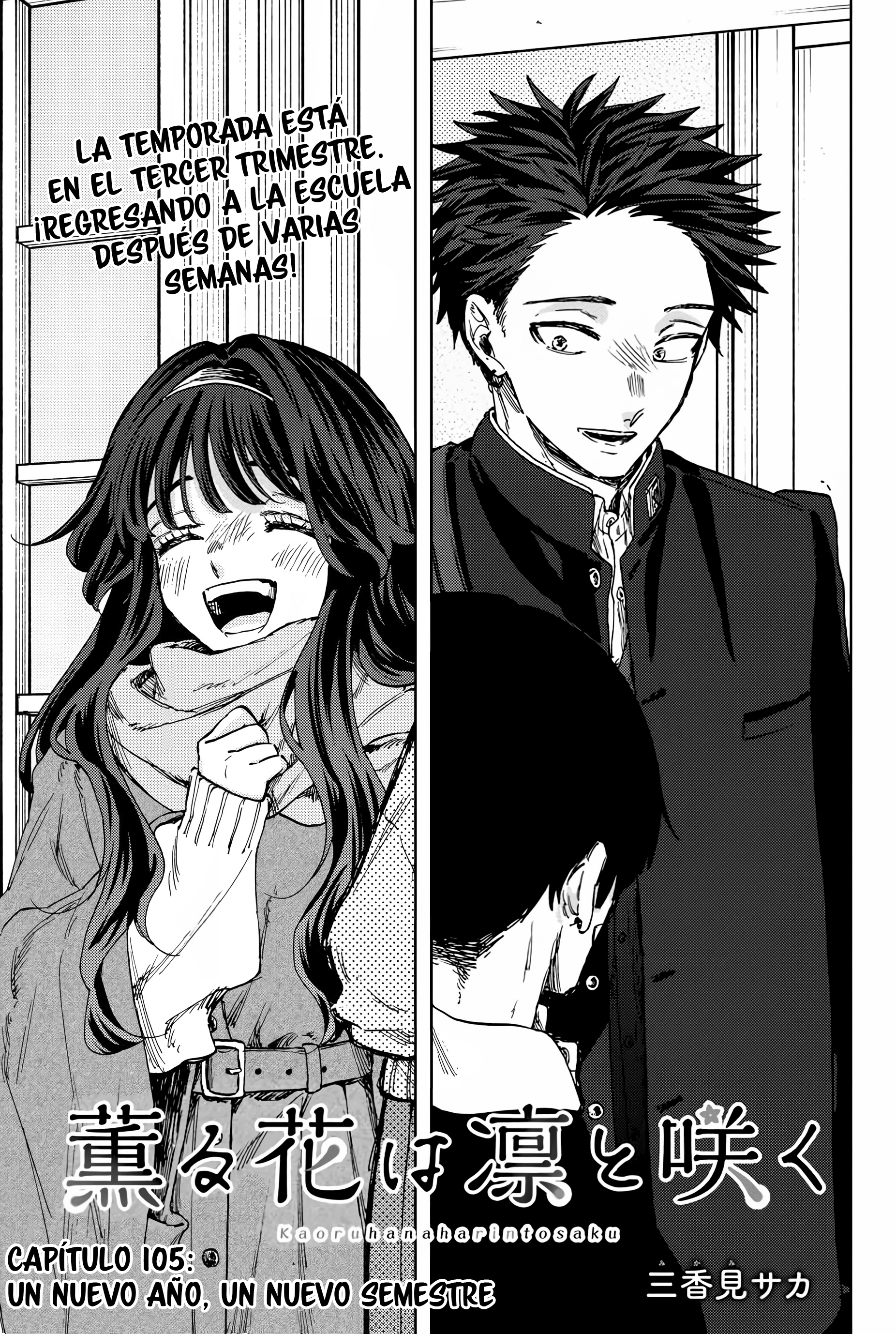 Read The Fragrant Flower Blooms with Dignity Es Manga Online