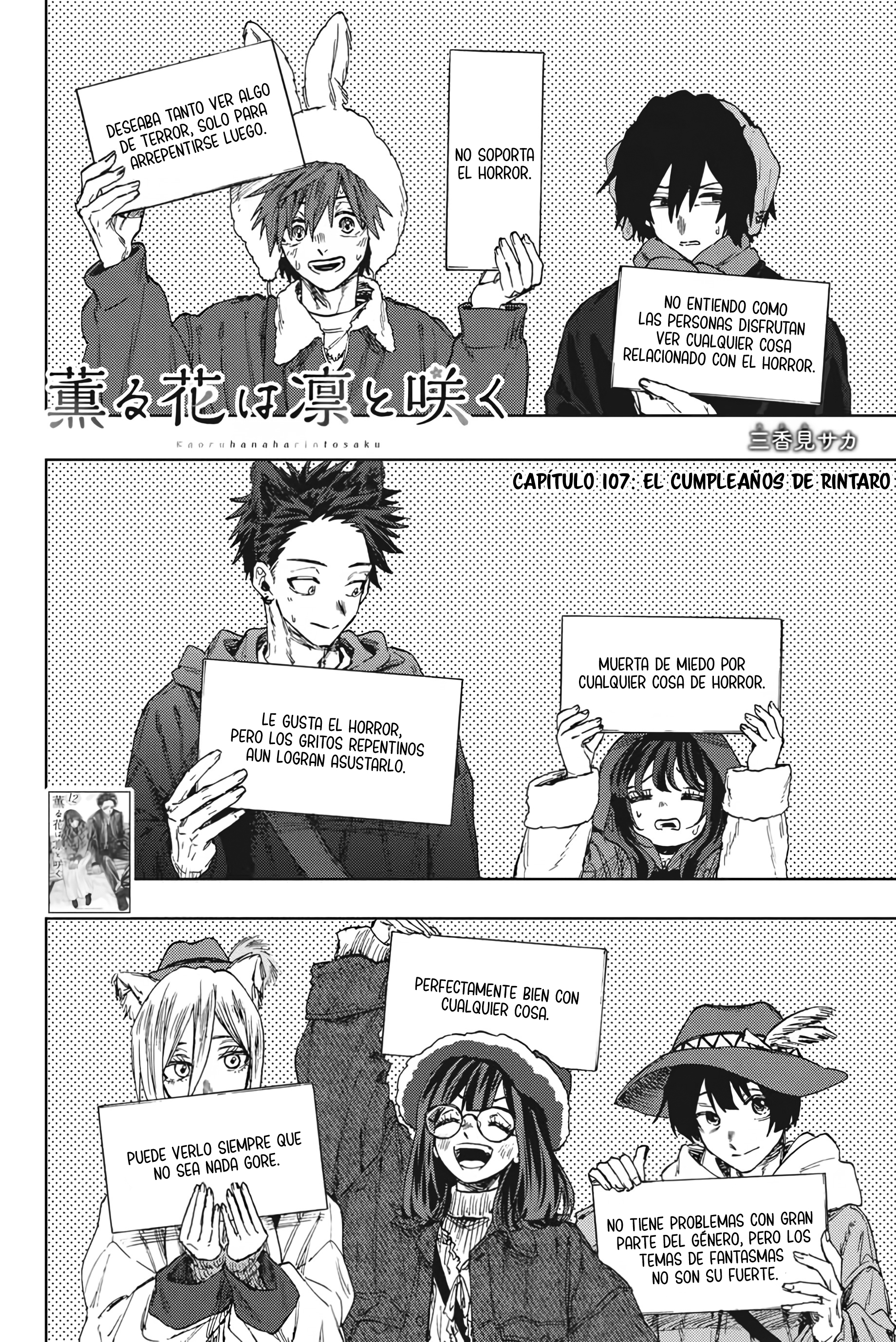 Read The Fragrant Flower Blooms with Dignity Es Manga Online
