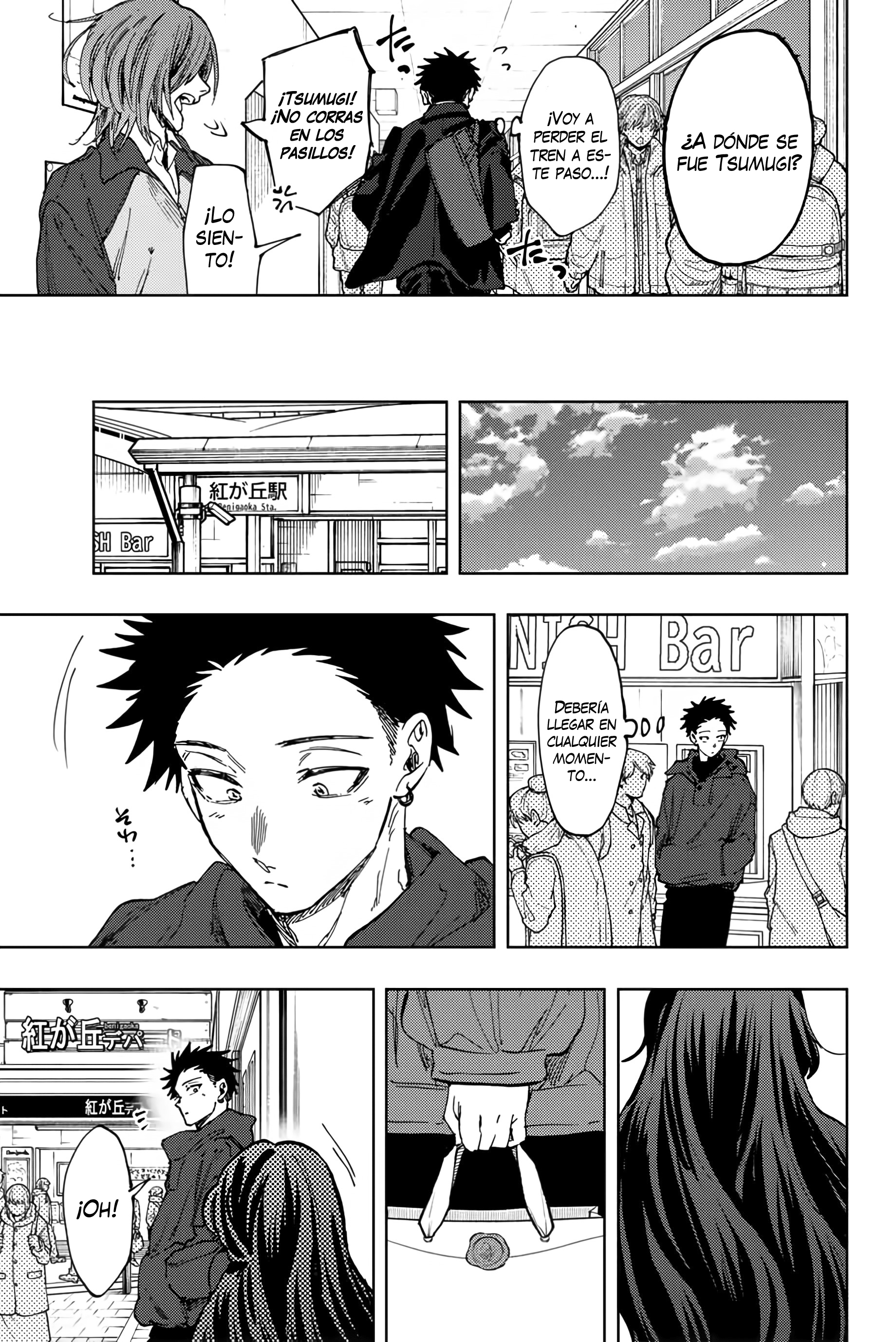 Read The Fragrant Flower Blooms with Dignity Es Manga Online
