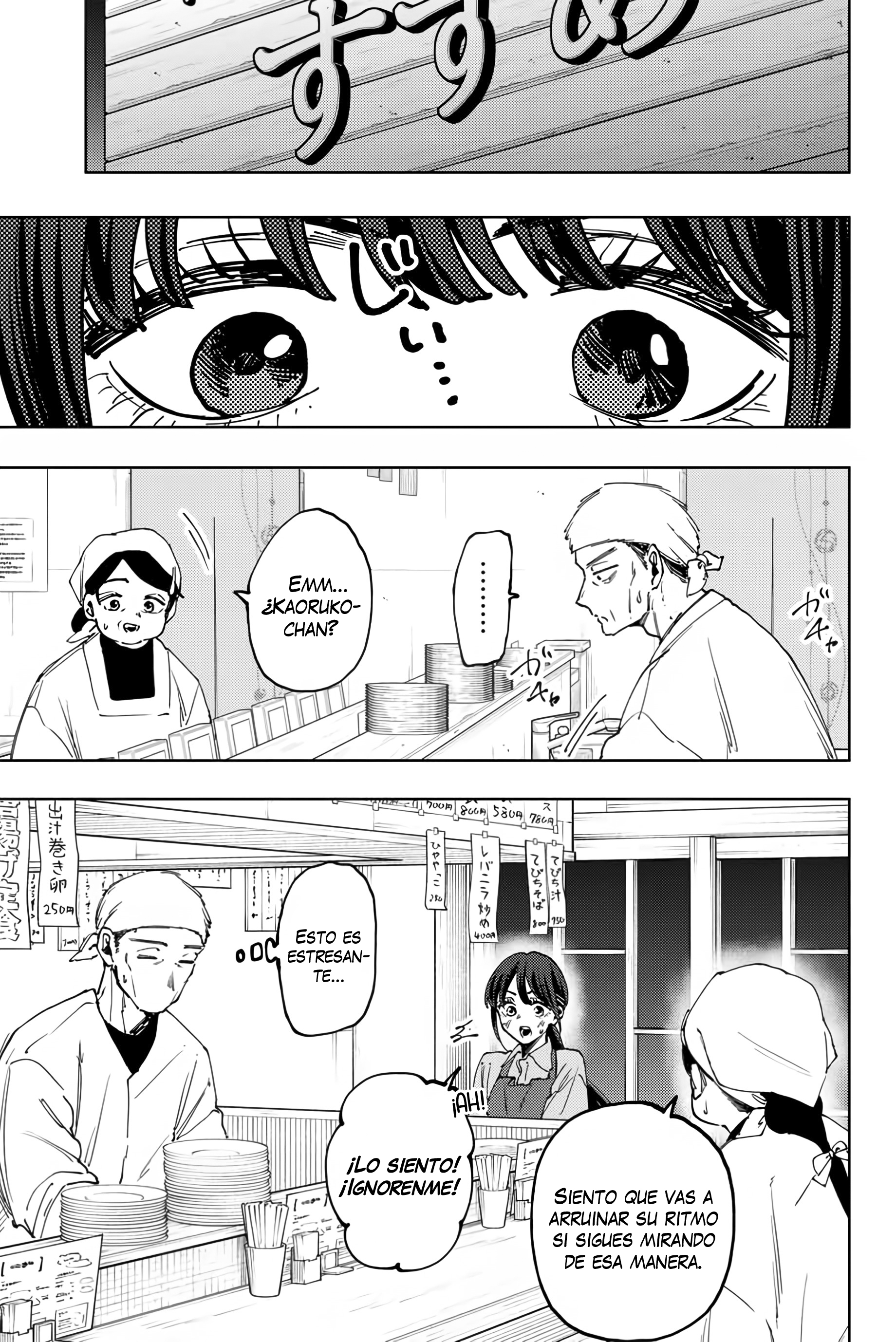 Read The Fragrant Flower Blooms with Dignity Es Manga Online