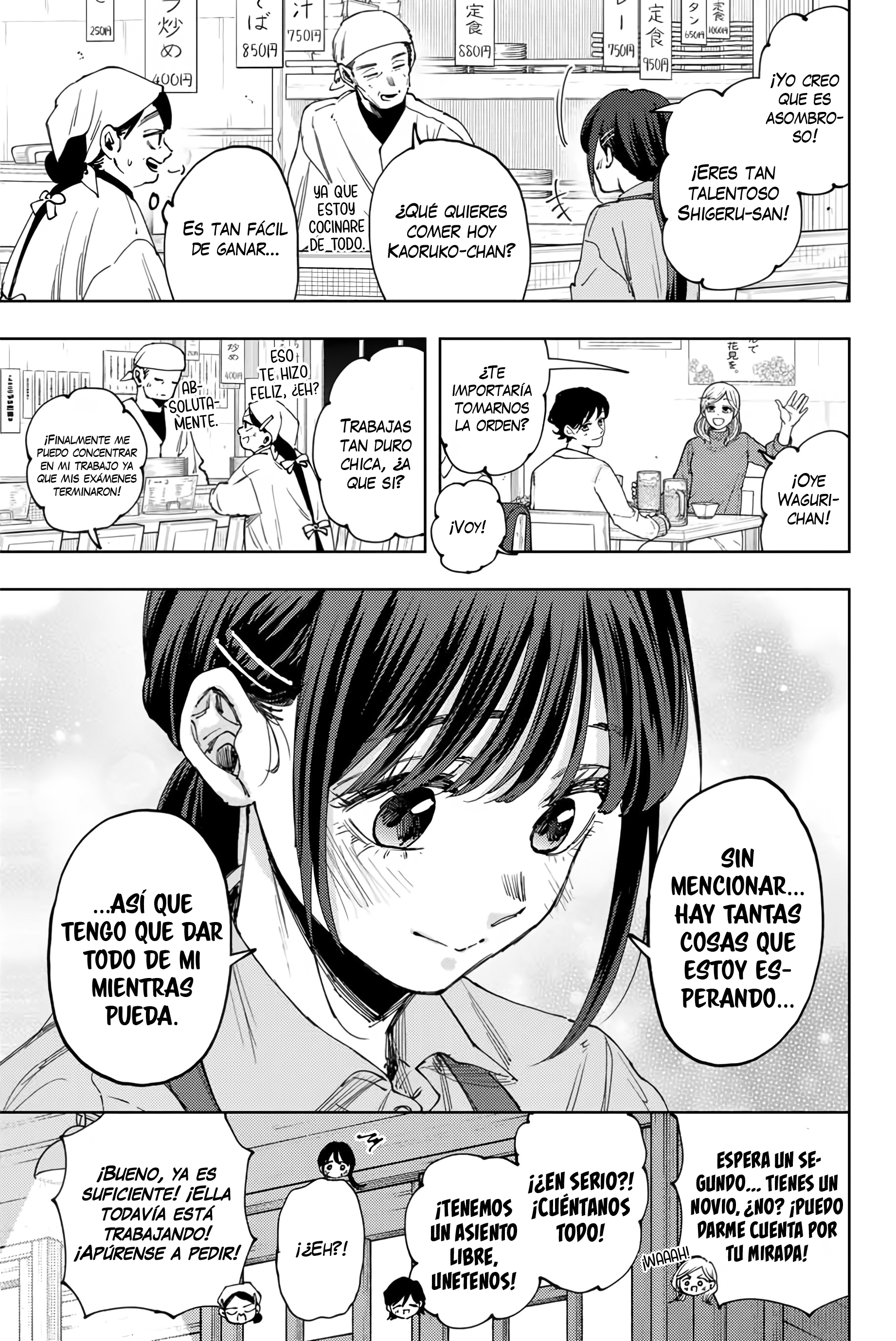 Read The Fragrant Flower Blooms with Dignity Es Manga Online