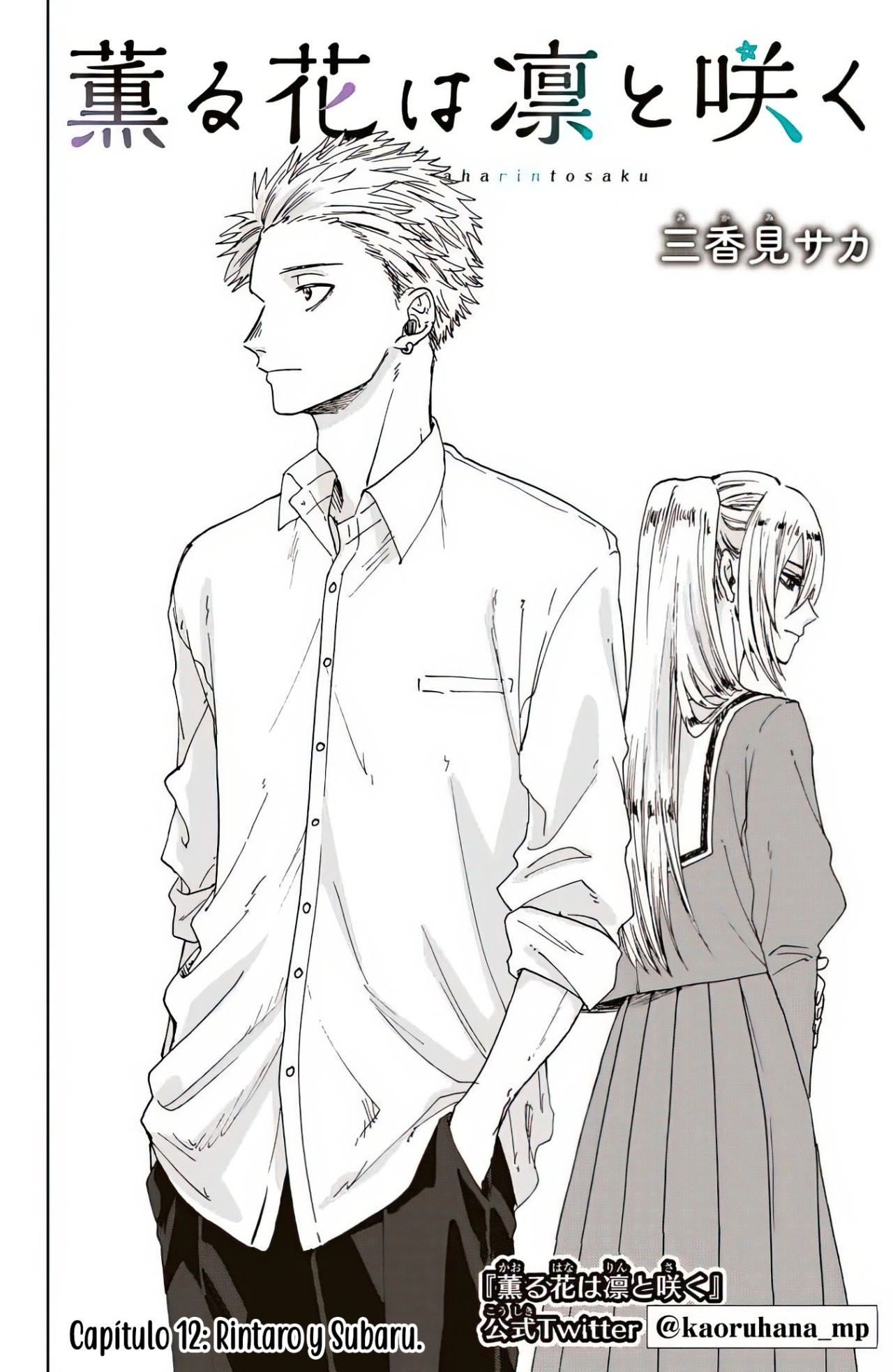 Read The Fragrant Flower Blooms with Dignity Es Manga Online