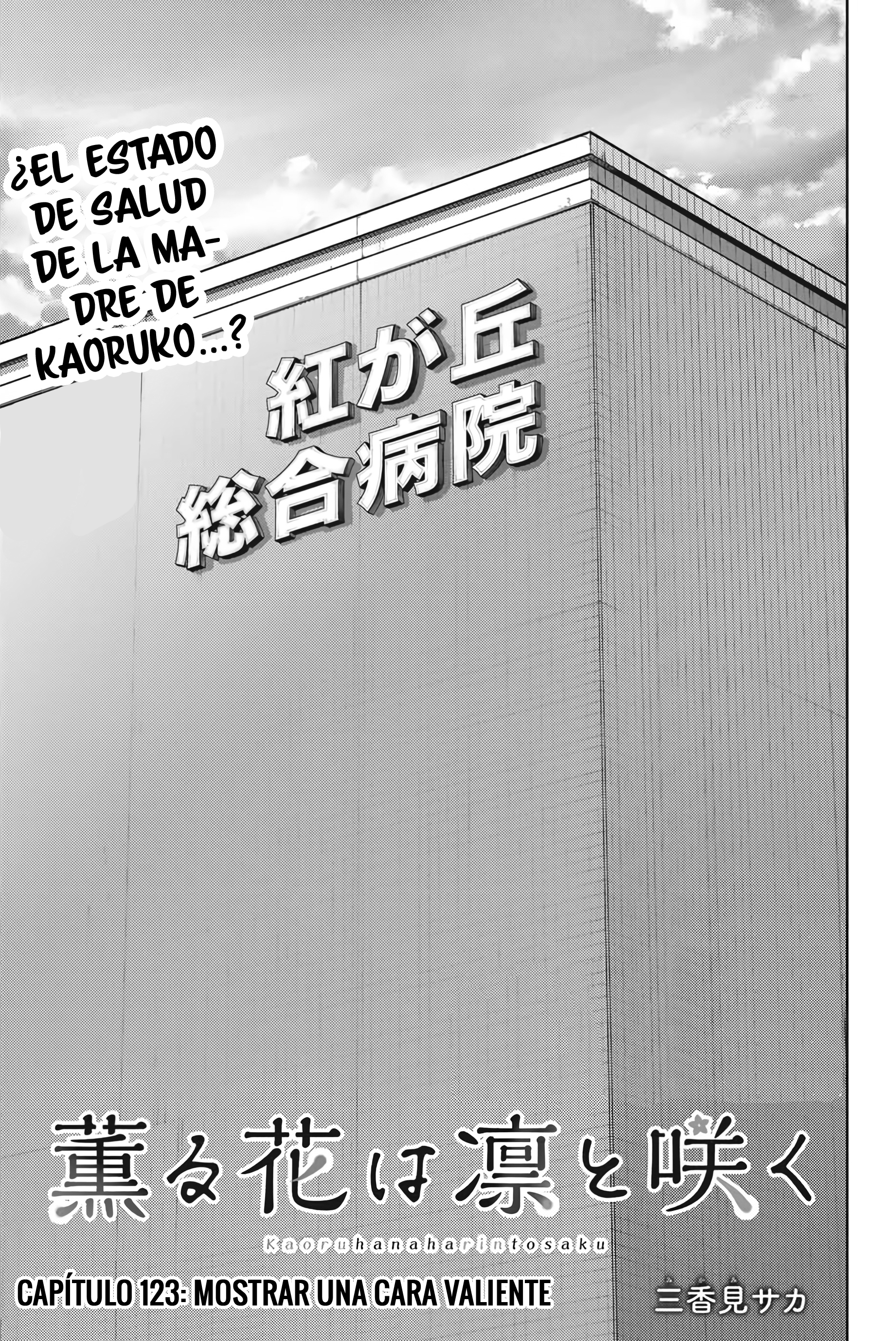 Read The Fragrant Flower Blooms with Dignity Es Manga Online