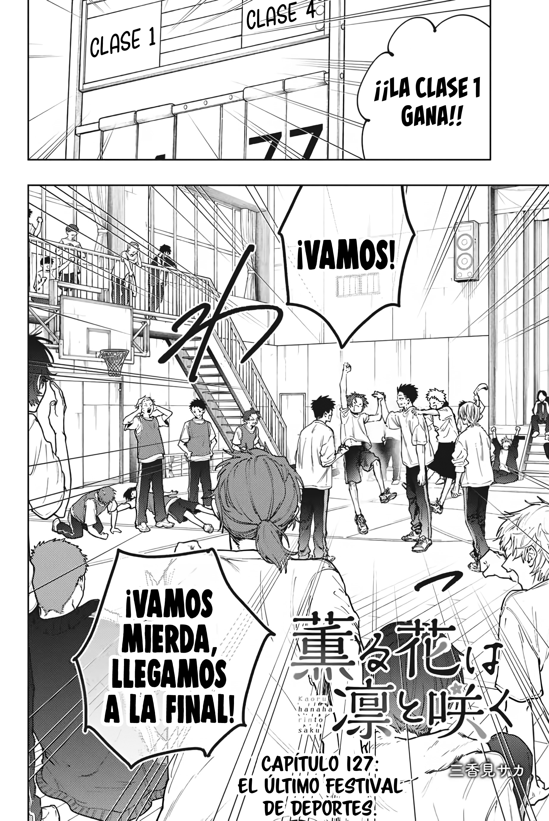 Read The Fragrant Flower Blooms with Dignity Es Manga Online