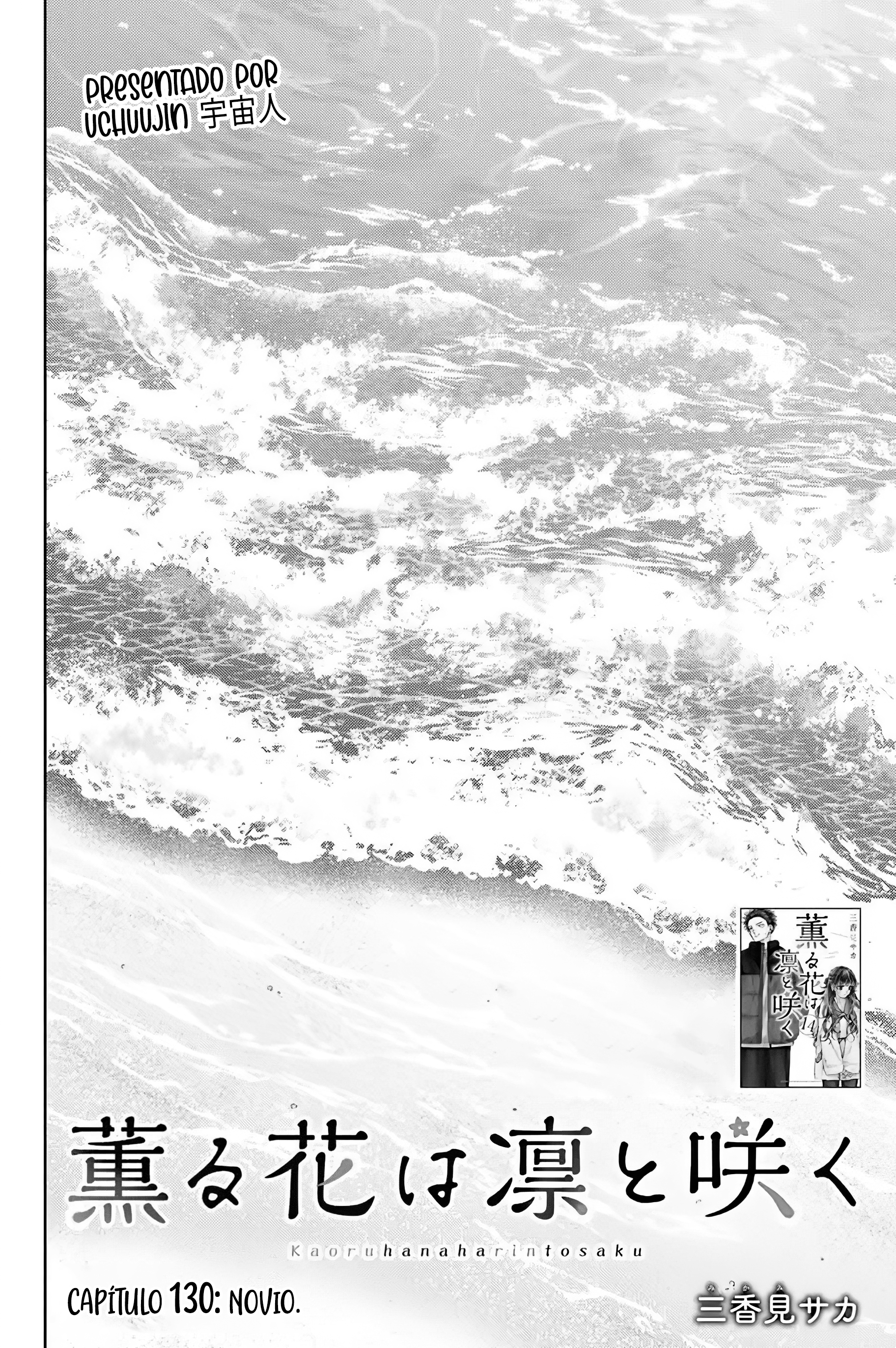 Read The Fragrant Flower Blooms with Dignity Es Manga Online