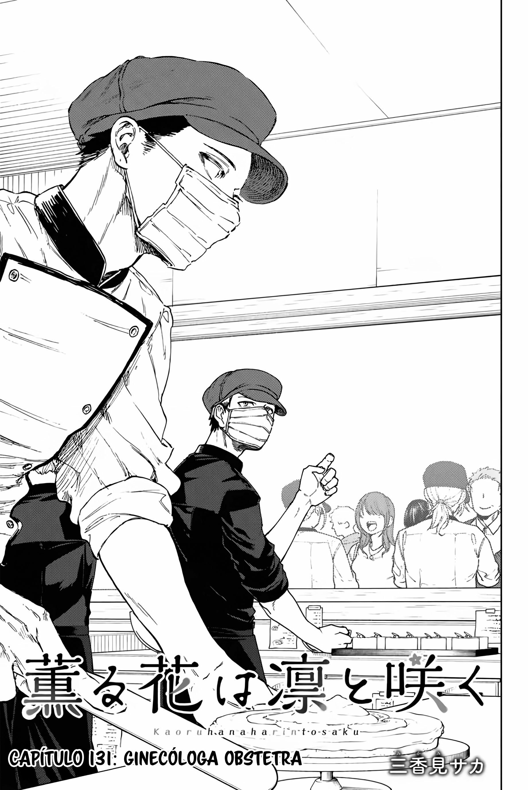 Read The Fragrant Flower Blooms with Dignity Es Manga Online