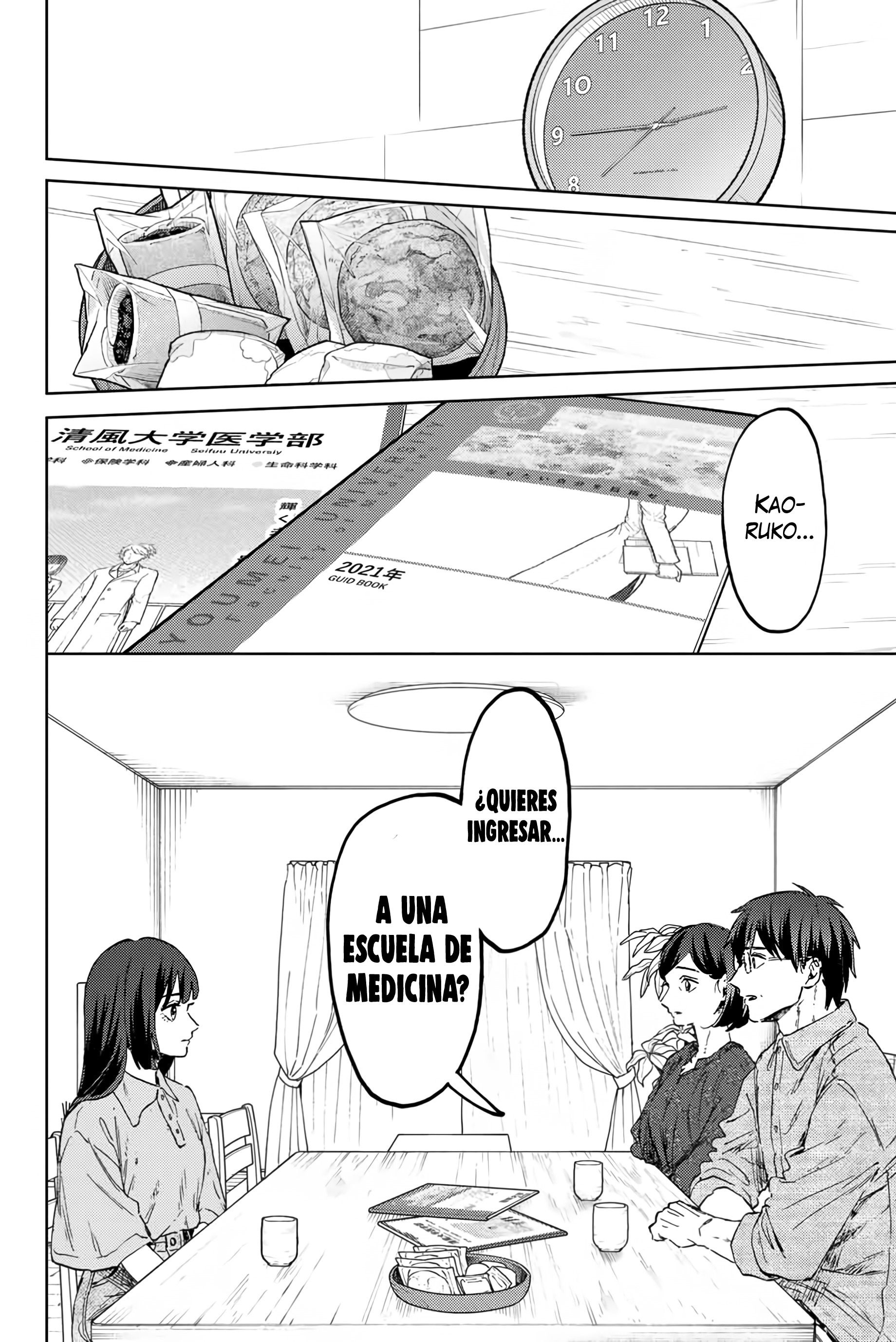 Read The Fragrant Flower Blooms with Dignity Es Manga Online
