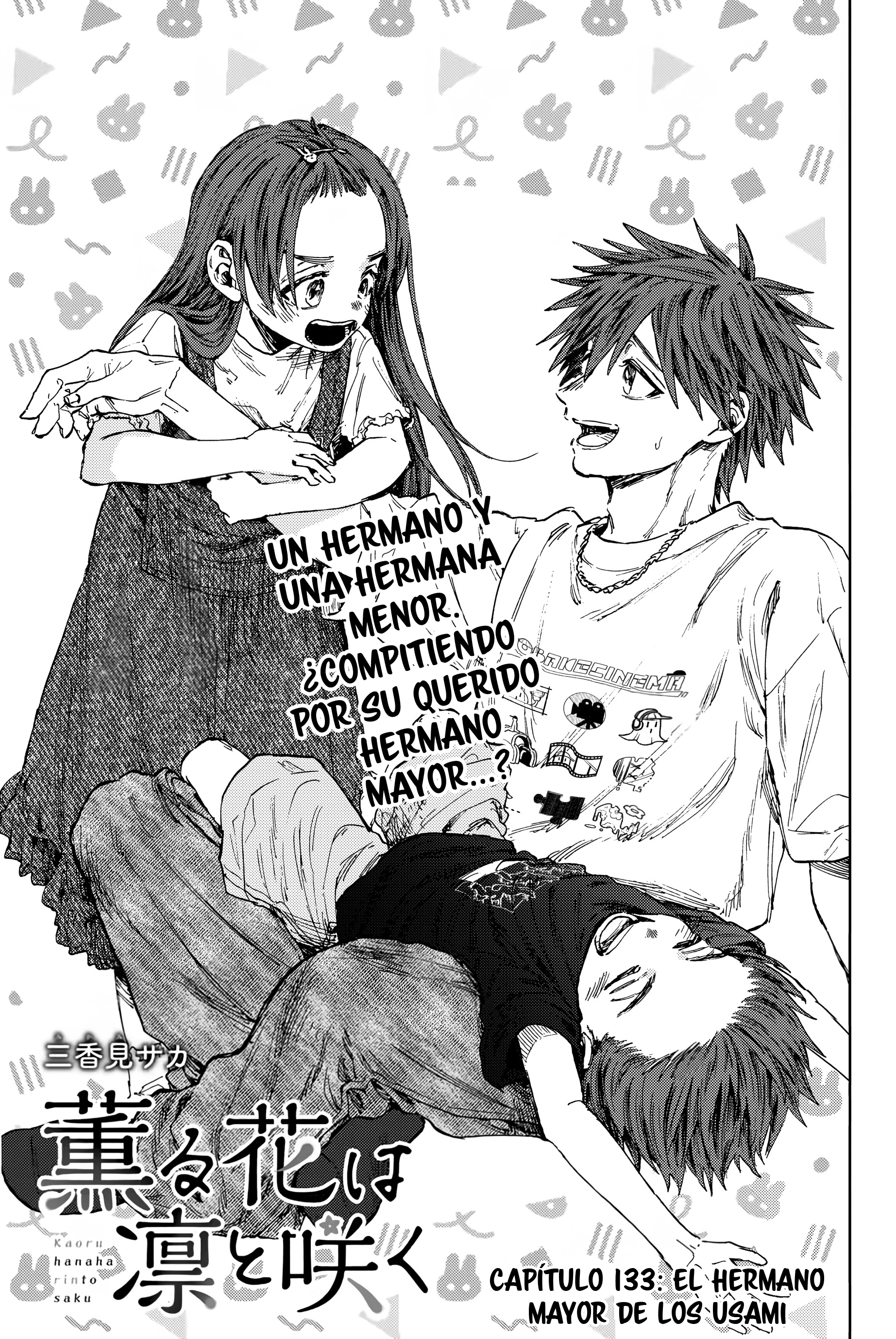 Read The Fragrant Flower Blooms with Dignity Es Manga Online