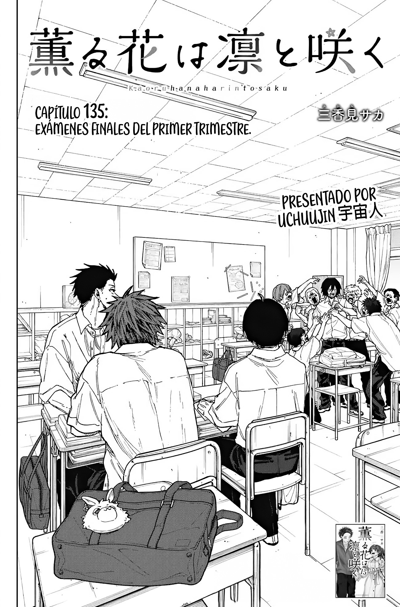 Read The Fragrant Flower Blooms with Dignity Es Manga Online