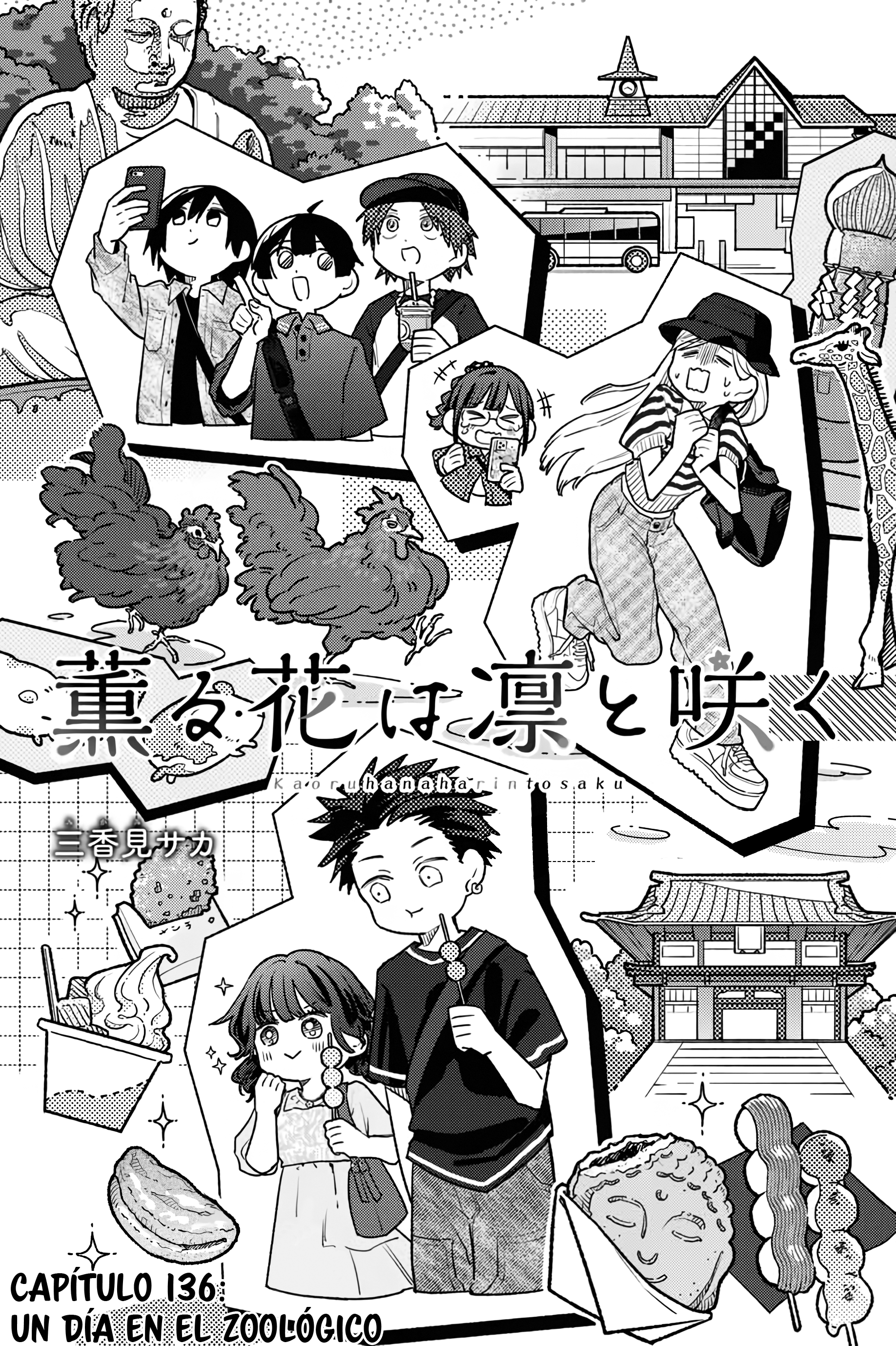 Read The Fragrant Flower Blooms with Dignity Es Manga Online
