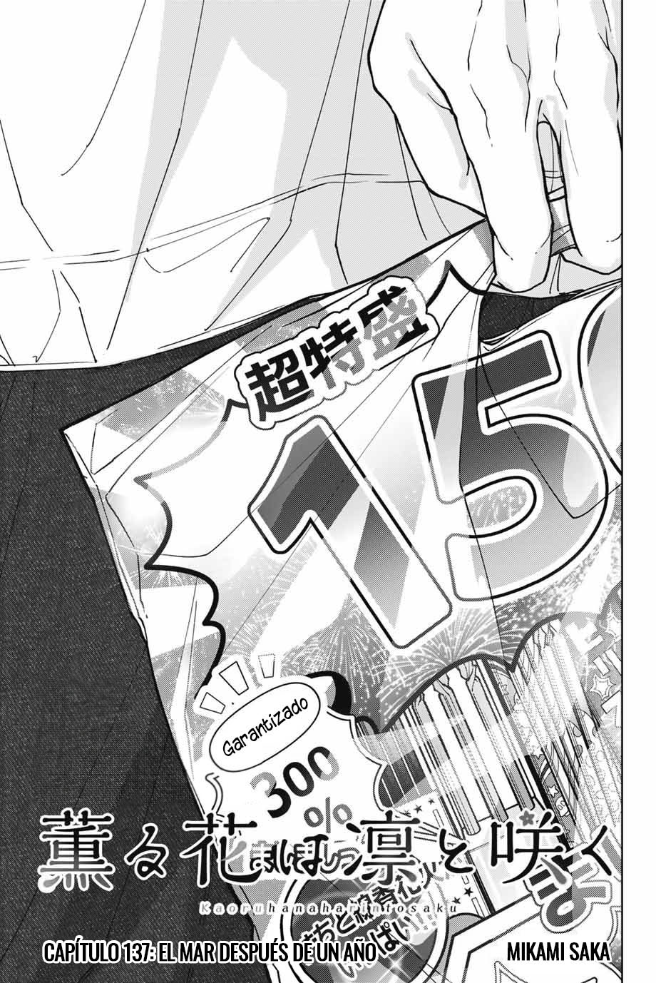 Read The Fragrant Flower Blooms with Dignity Es Manga Online