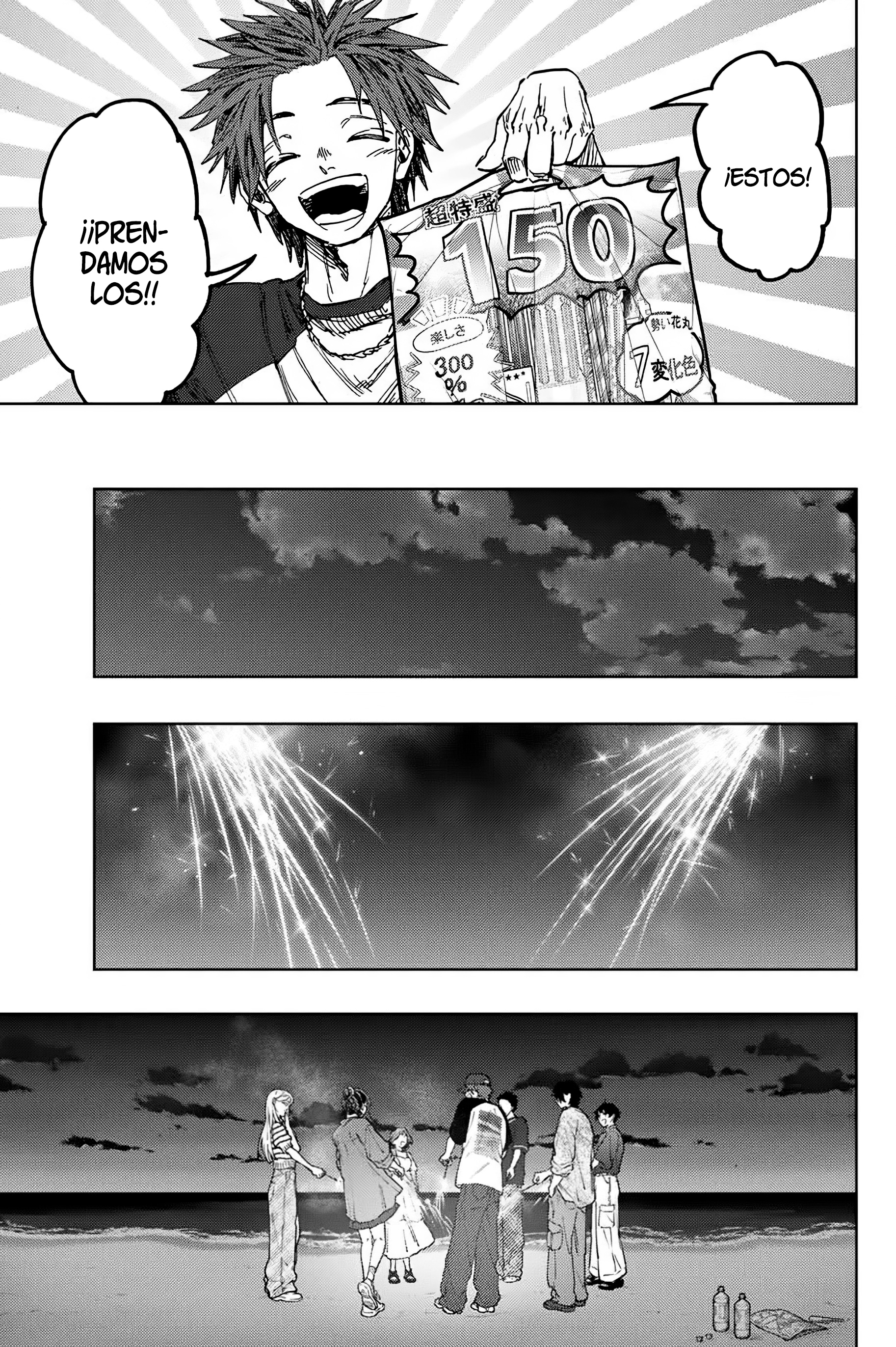 Read The Fragrant Flower Blooms with Dignity Es Manga Online