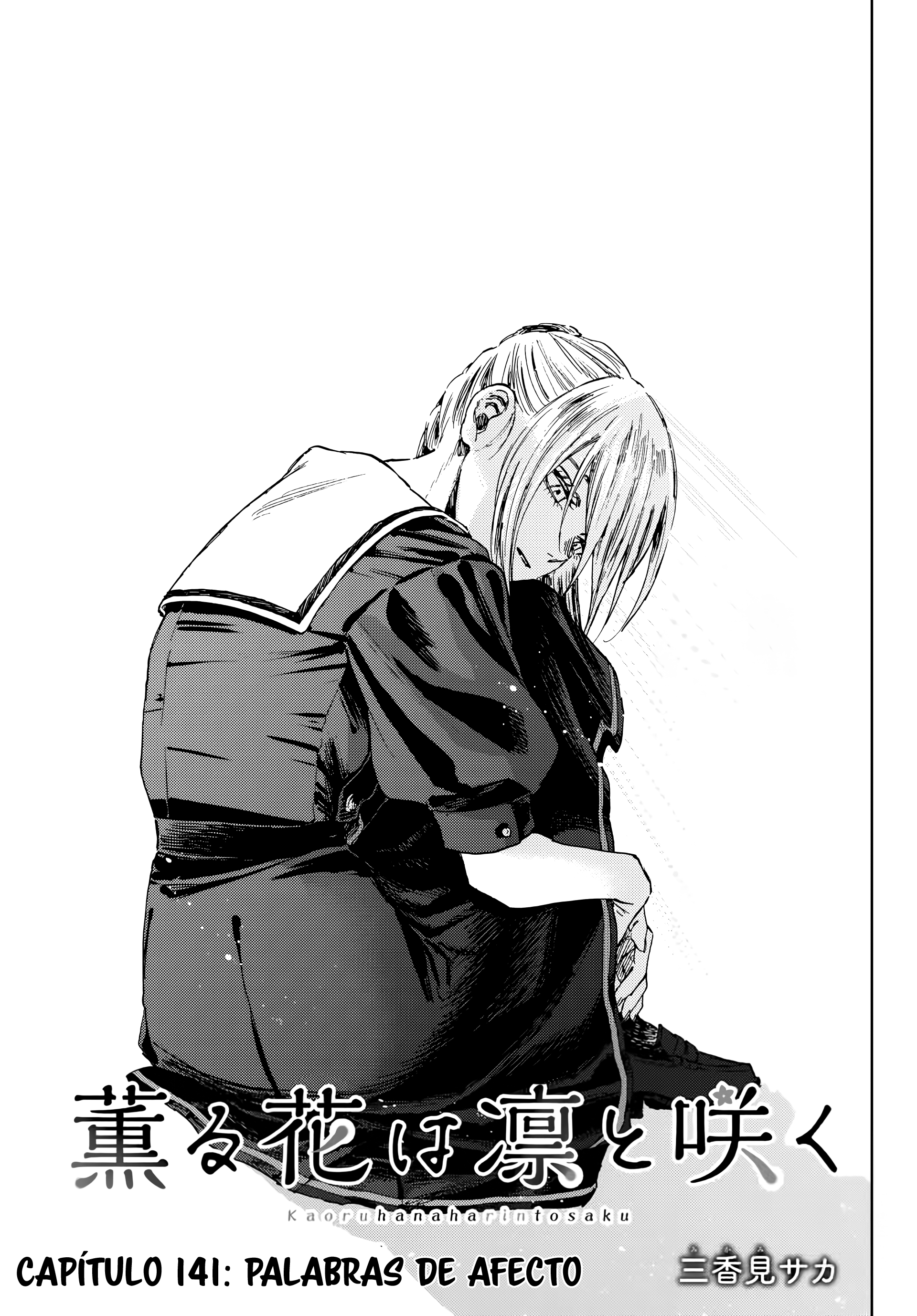 Read The Fragrant Flower Blooms with Dignity Es Manga Online