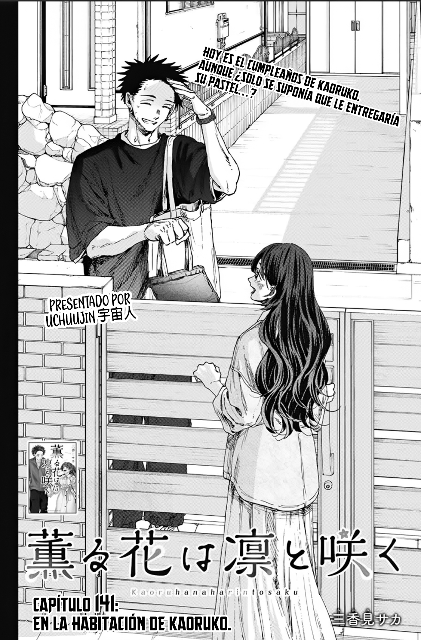 Read The Fragrant Flower Blooms with Dignity Es Manga Online
