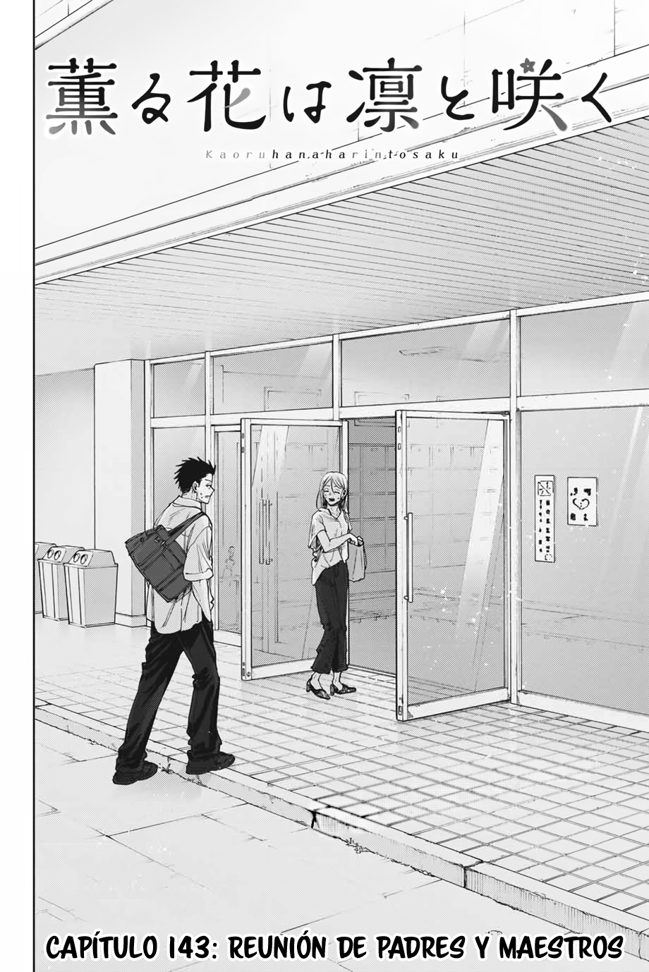 Read The Fragrant Flower Blooms with Dignity Es Manga Online