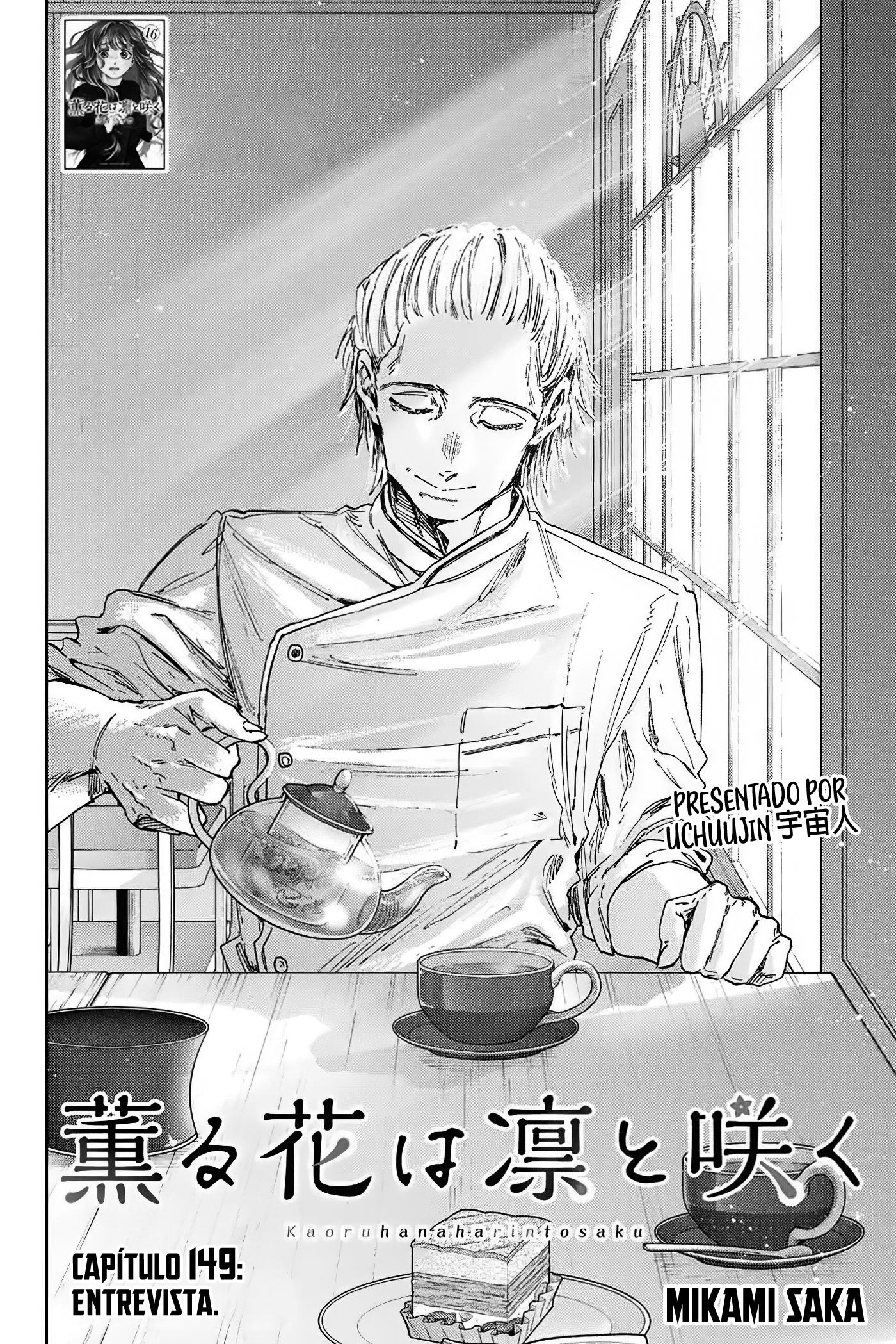 Read The Fragrant Flower Blooms with Dignity Es Manga Online