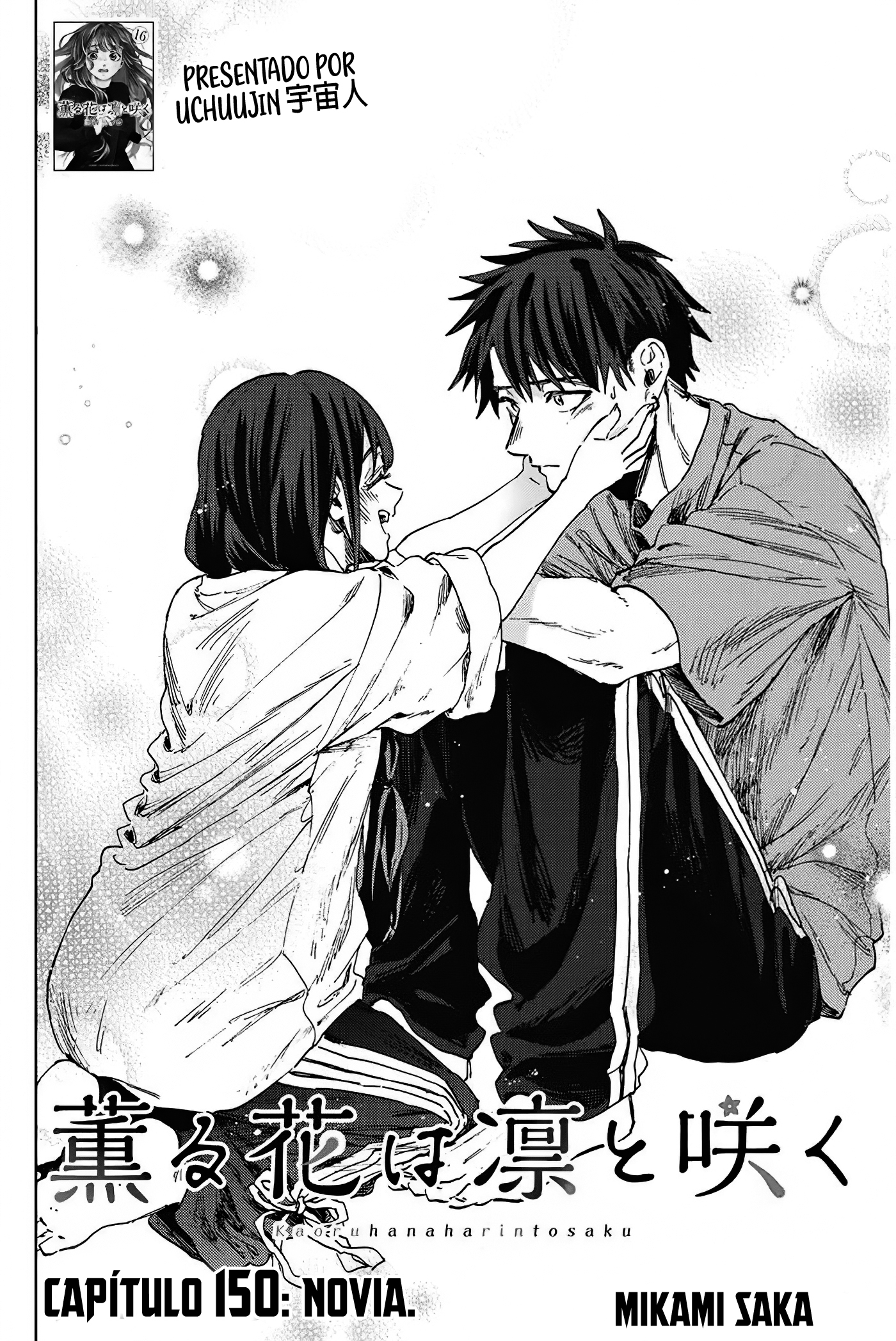 Read The Fragrant Flower Blooms with Dignity Es Manga Online