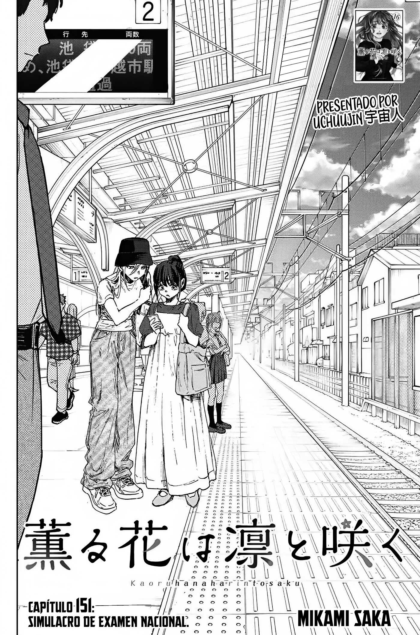 Read The Fragrant Flower Blooms with Dignity Es Manga Online