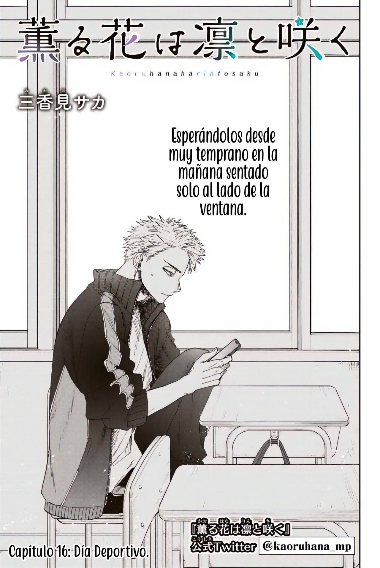 Read The Fragrant Flower Blooms with Dignity Es Manga Online
