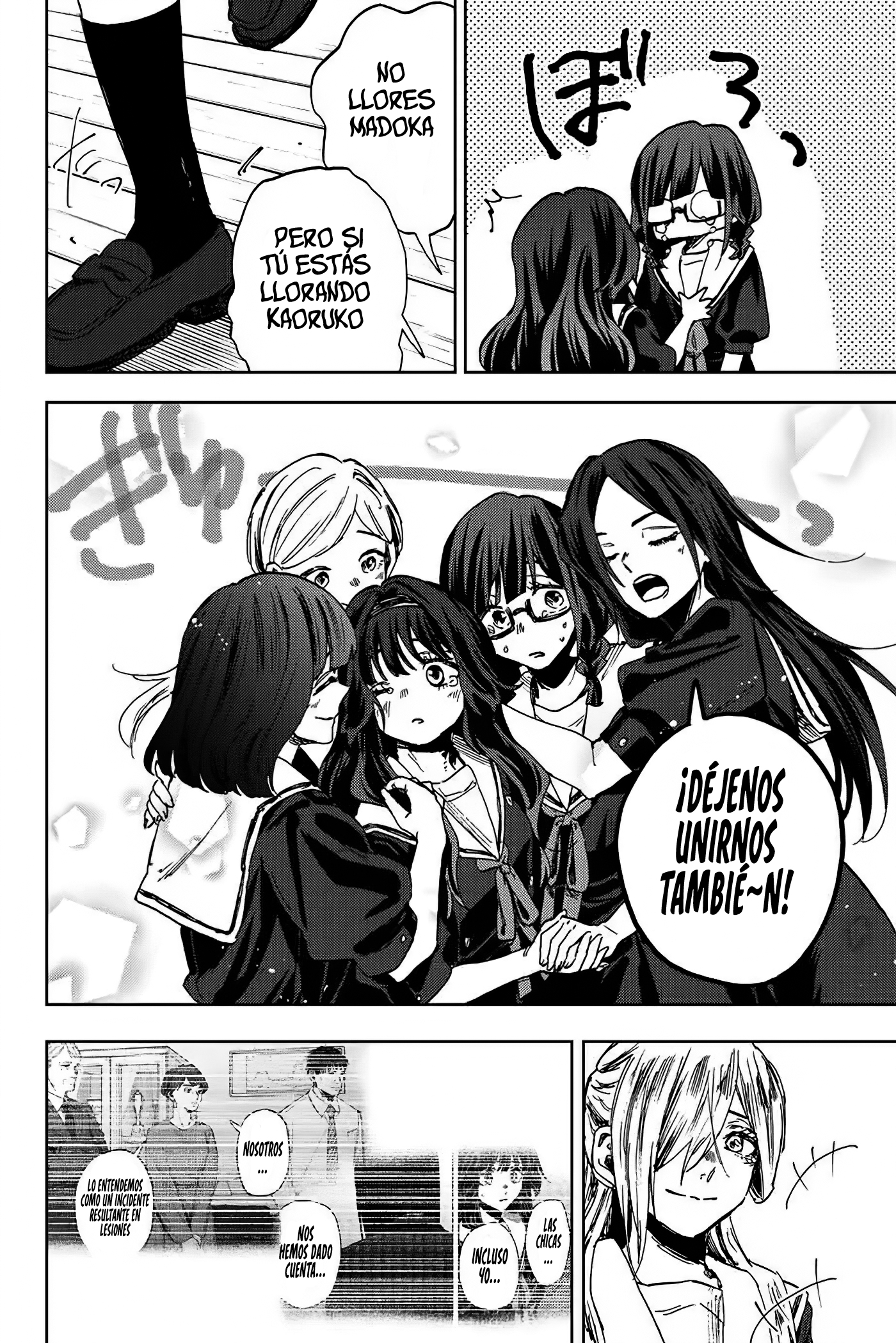Read The Fragrant Flower Blooms with Dignity Es Manga Online