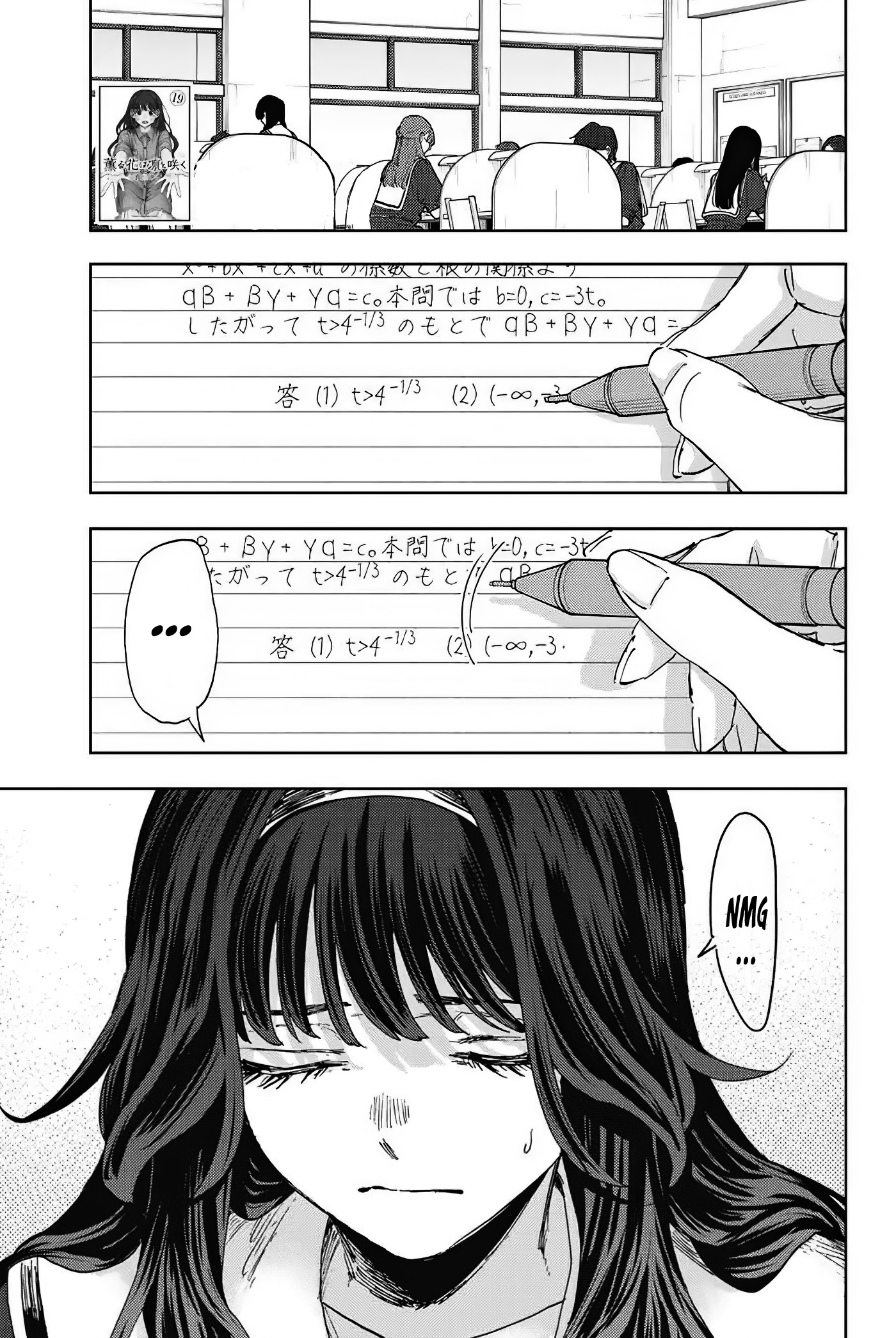 Read The Fragrant Flower Blooms with Dignity Es Manga Online
