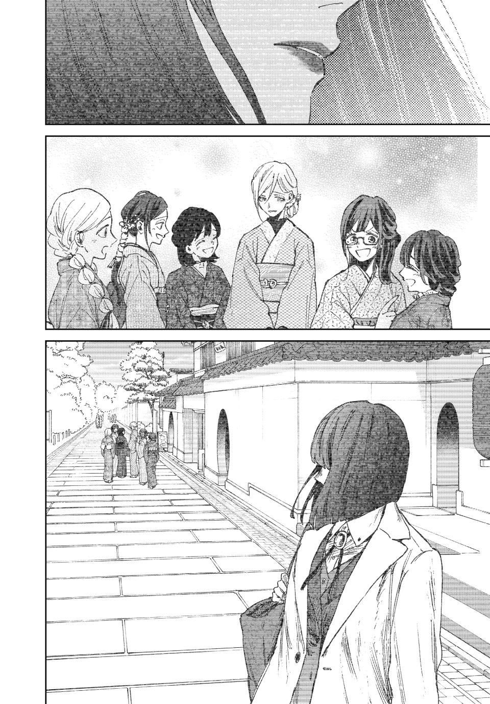 Read The Fragrant Flower Blooms with Dignity Es Manga Online