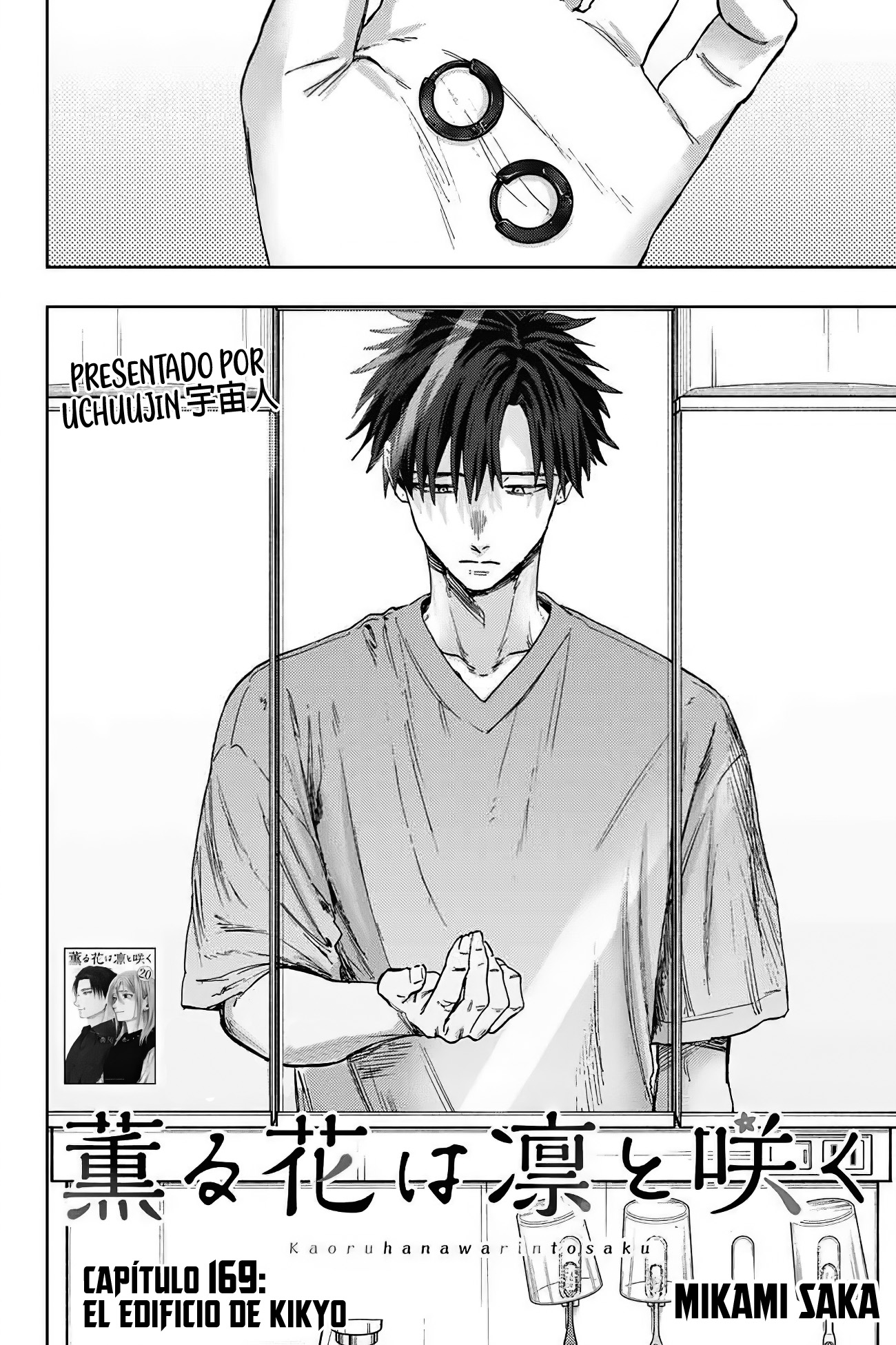 Read The Fragrant Flower Blooms with Dignity Es Manga Online