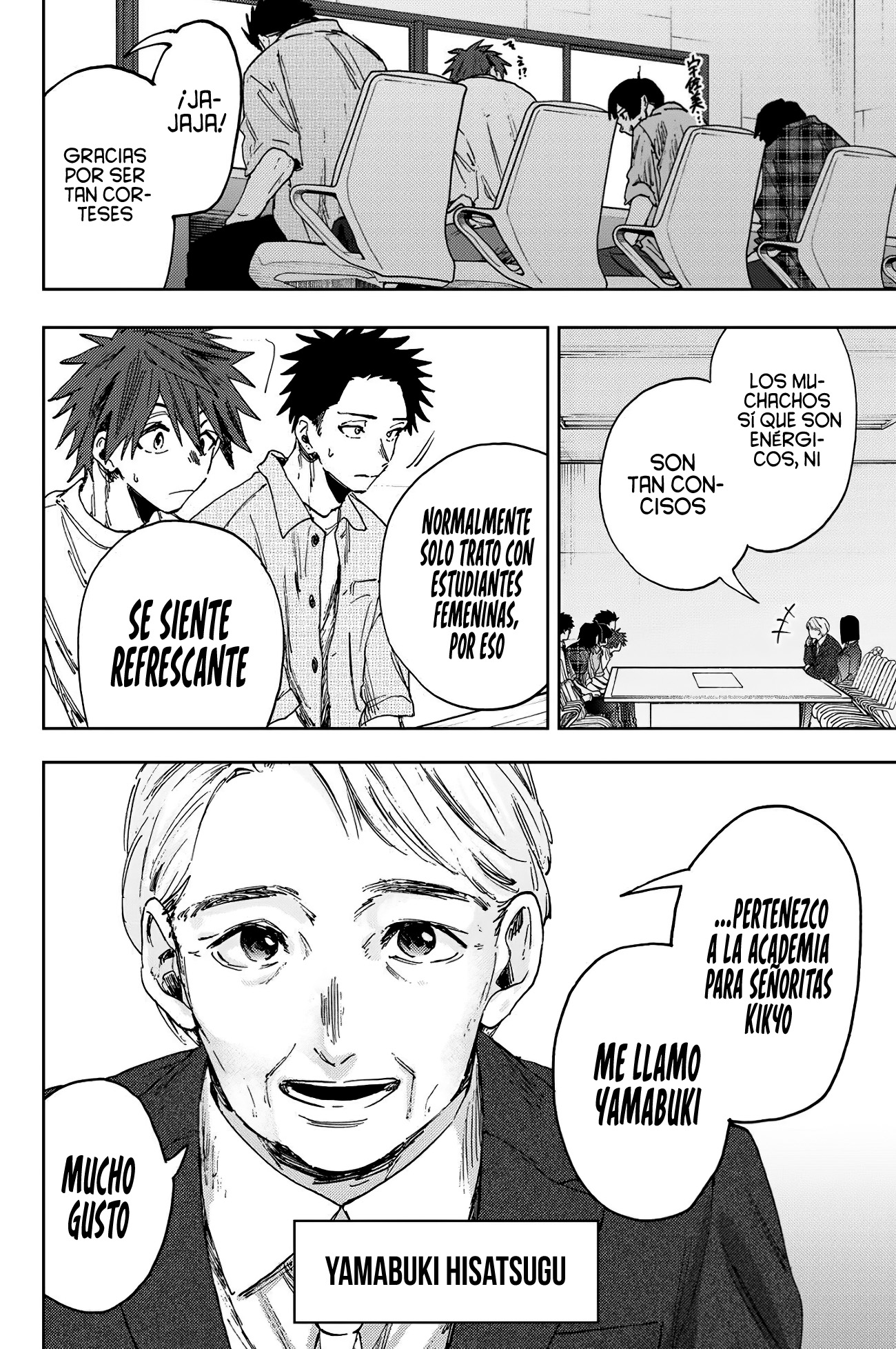 Read The Fragrant Flower Blooms with Dignity Es Manga Online