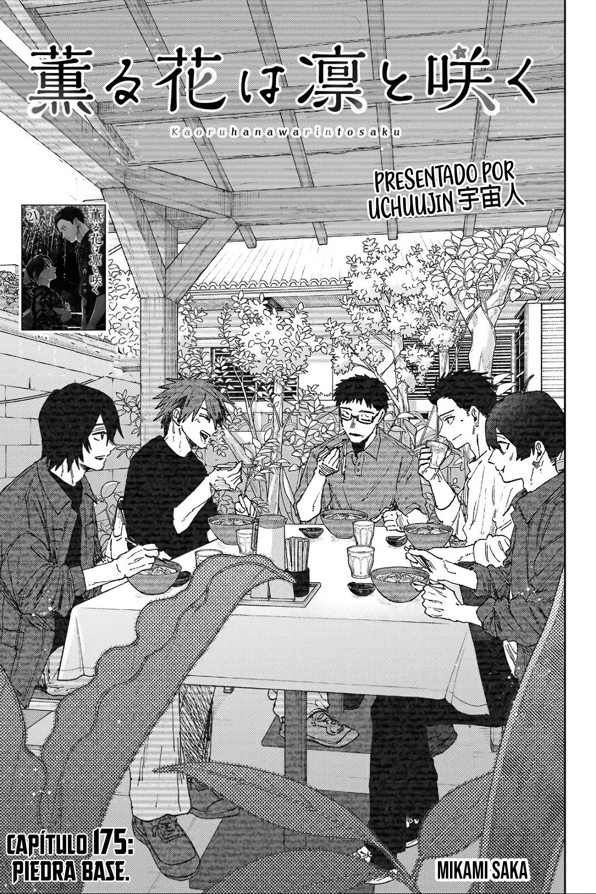 Read The Fragrant Flower Blooms with Dignity Es Manga Online
