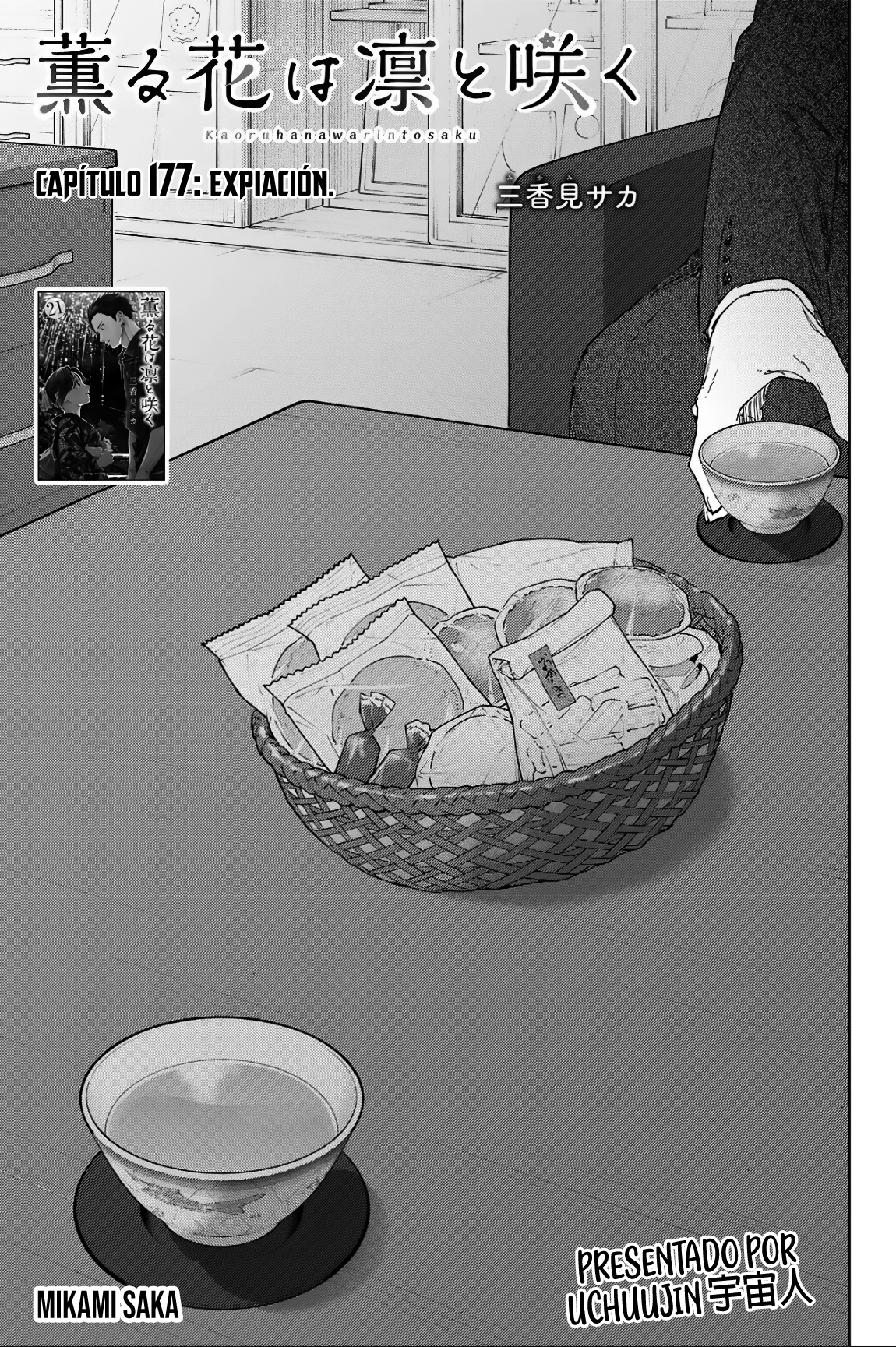 Read The Fragrant Flower Blooms with Dignity Es Manga Online
