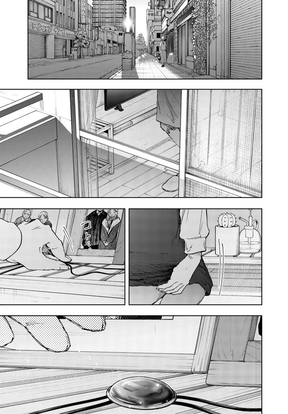 Read The Fragrant Flower Blooms with Dignity Es Manga Online