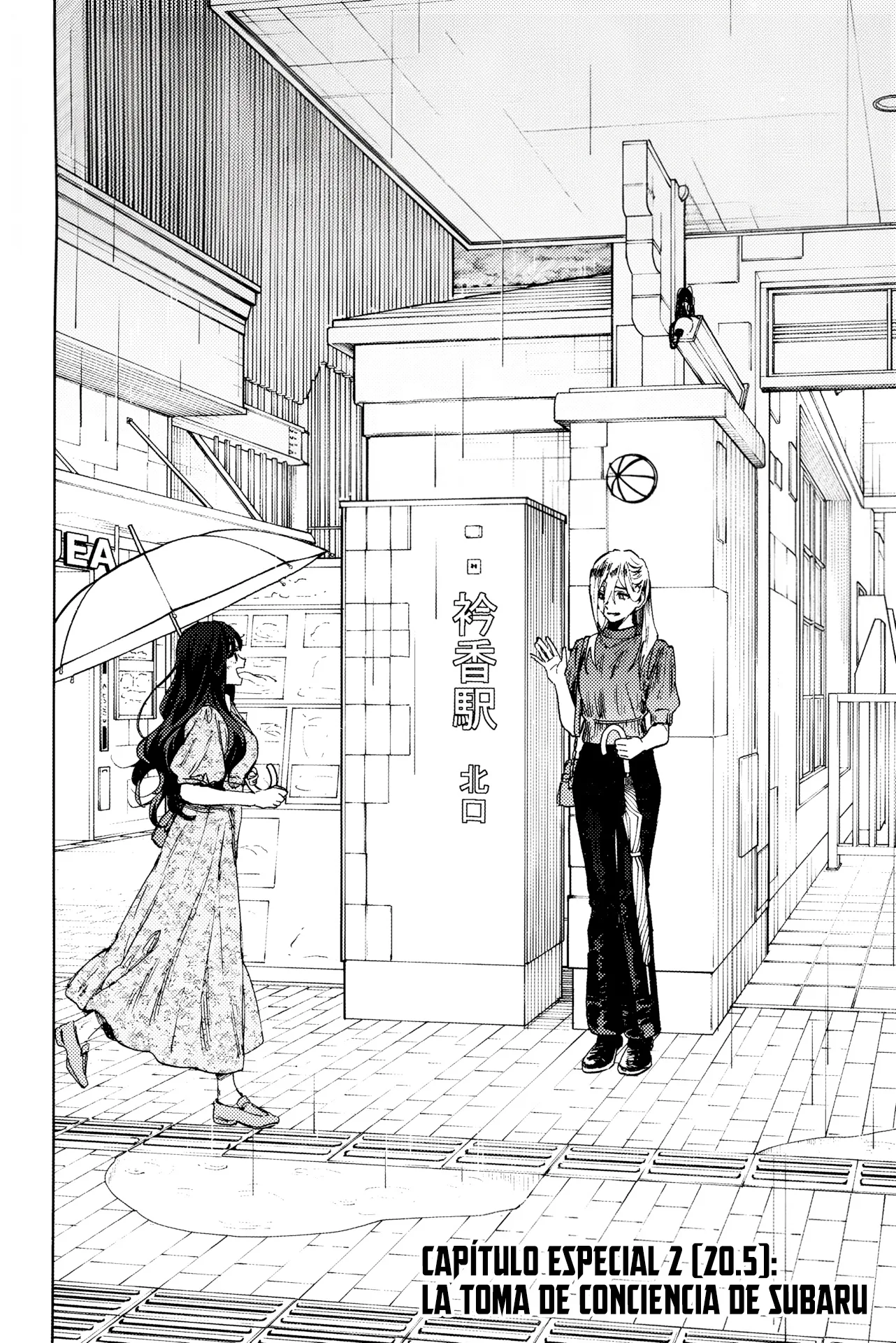 Read The Fragrant Flower Blooms with Dignity Es Manga Online