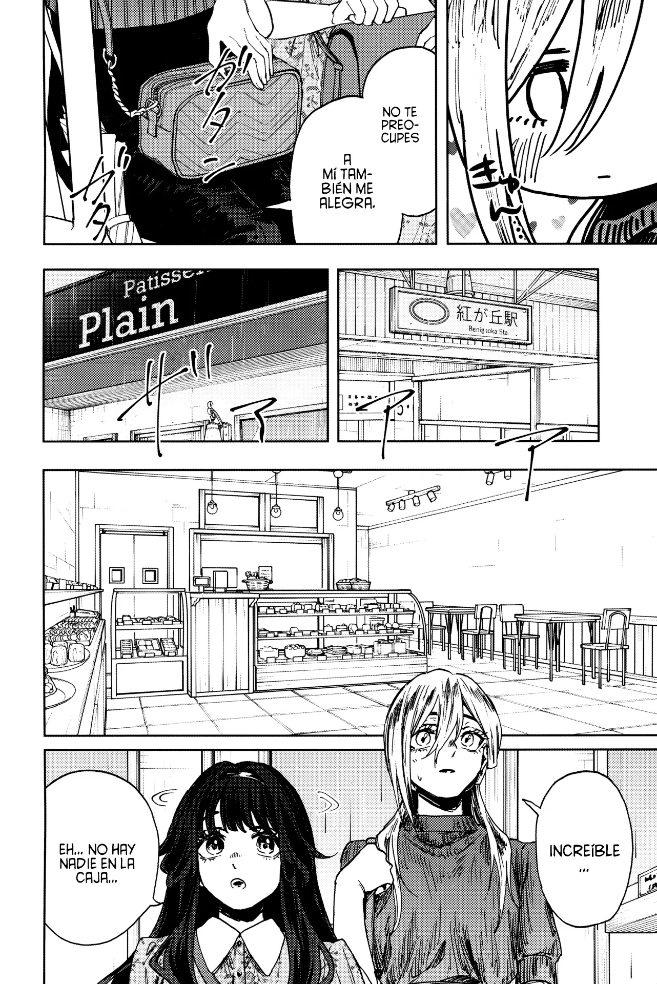 Read The Fragrant Flower Blooms with Dignity Es Manga Online