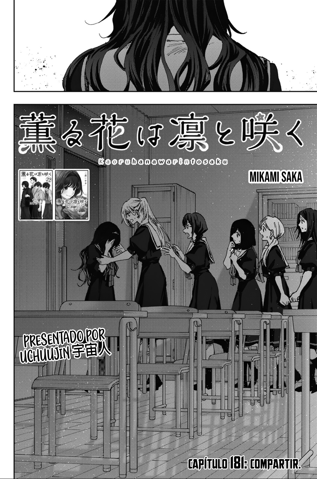 Read The Fragrant Flower Blooms with Dignity Es Manga Online