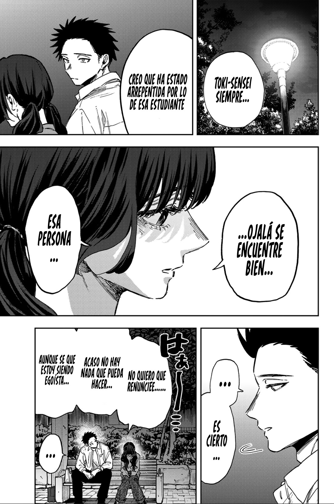 Read The Fragrant Flower Blooms with Dignity Es Manga Online