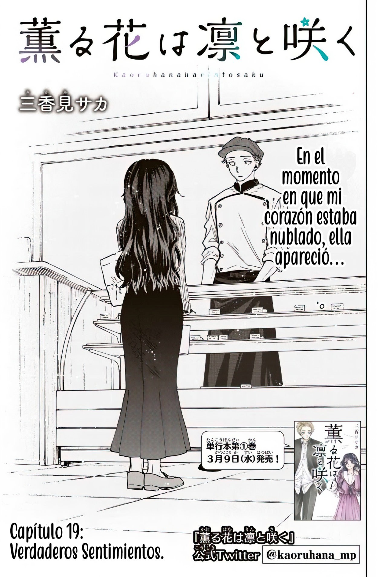 Read The Fragrant Flower Blooms with Dignity Es Manga Online